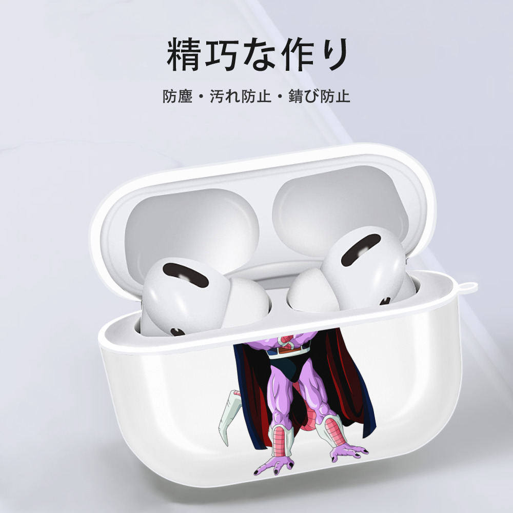 ドラゴンボール コルド大王 DRAGON BALL King Cold 【AirPods Pro用】ハードシェル保護ケース 耐衝撃・防指紋・カラビナ付き商品仕様