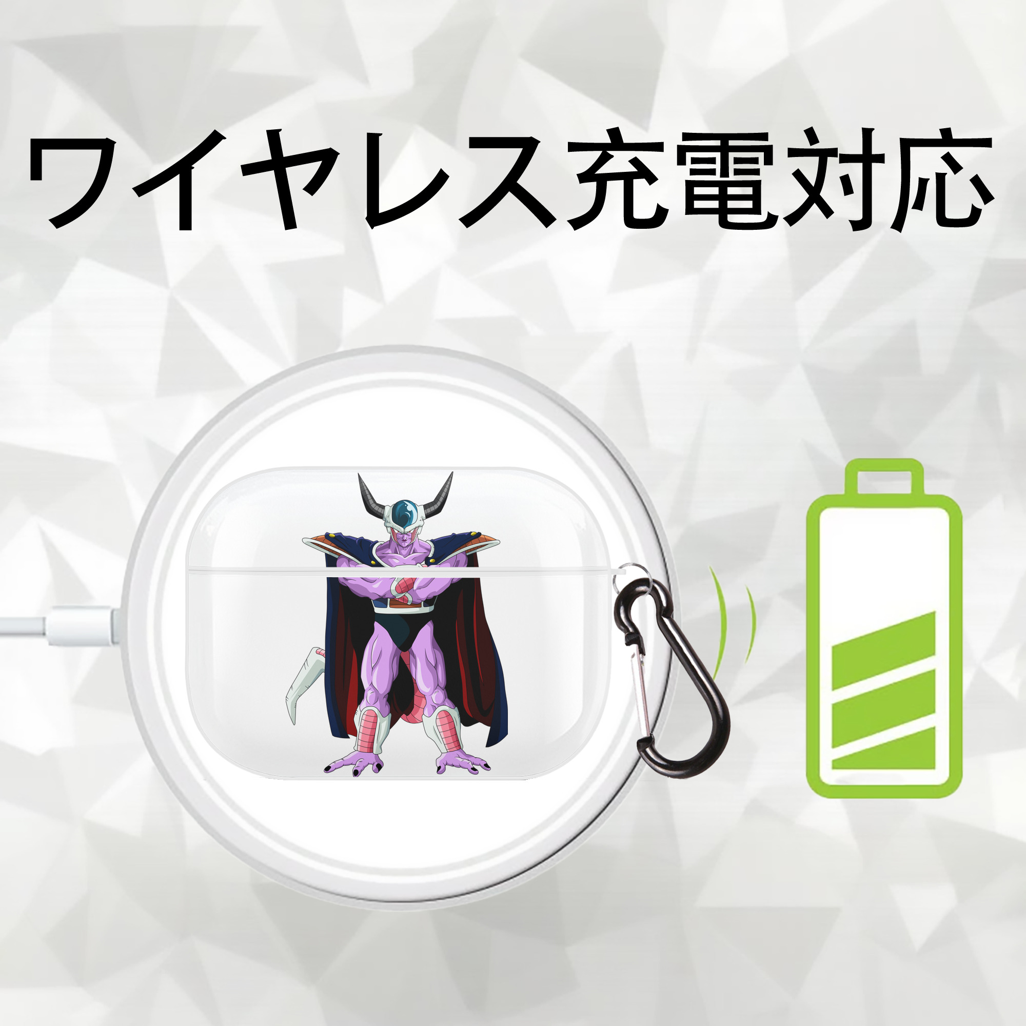ドラゴンボール コルド大王 DRAGON BALL King Cold 【AirPods Pro用】ハードシェル保護ケース 耐衝撃・防指紋・カラビナ付き商品仕様