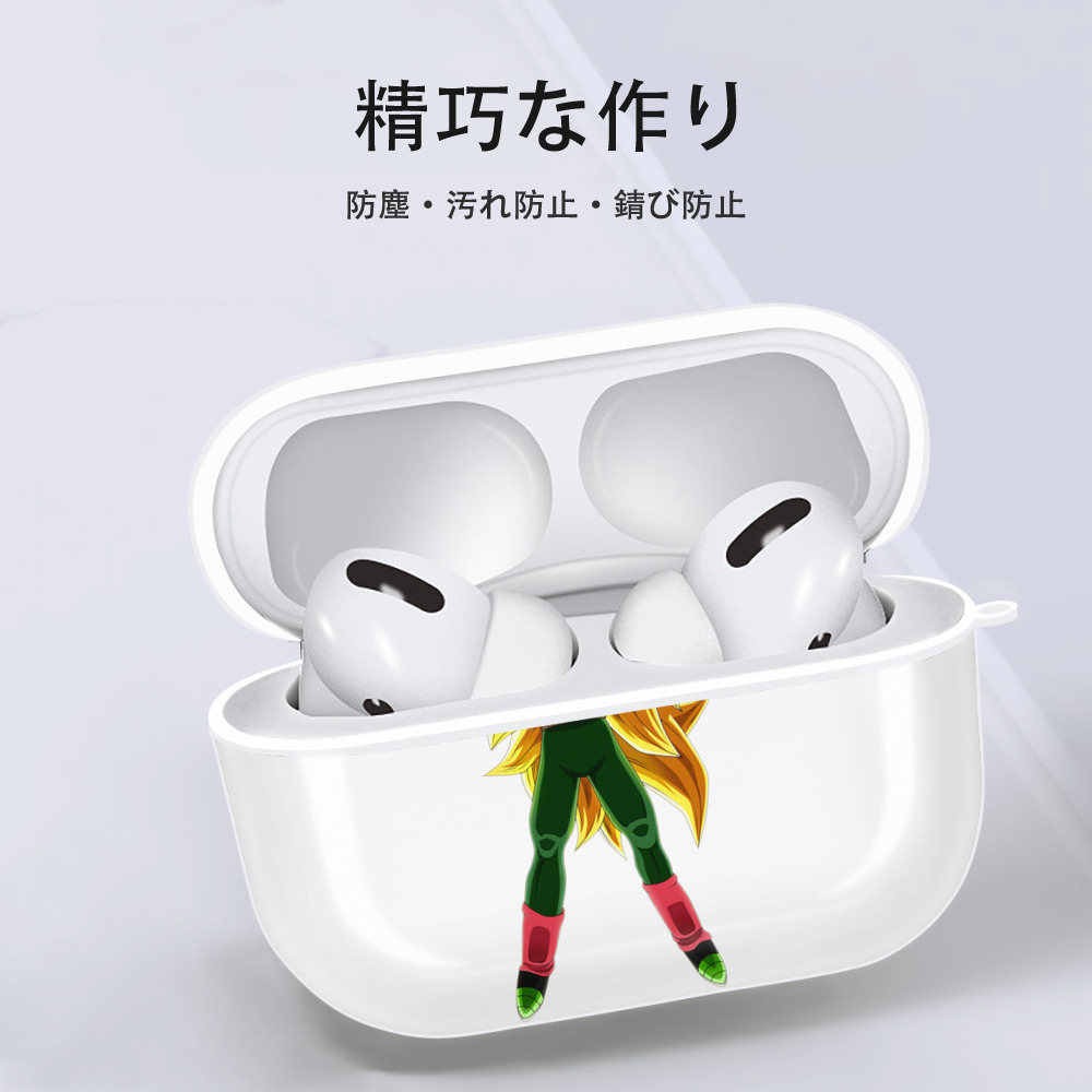ドラゴンボール ブロリー DRAGON BALL Broli 【AirPods Pro用】ハードシェル保護ケース 耐衝撃・防指紋・カラビナ付き商品仕様