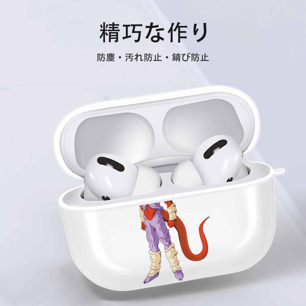 ドラゴンボール ジャネンバ DRAGON BALL Janemba 【AirPods Pro用】ハードシェル保護ケース 耐衝撃・防指紋・カラビナ付き商品仕様