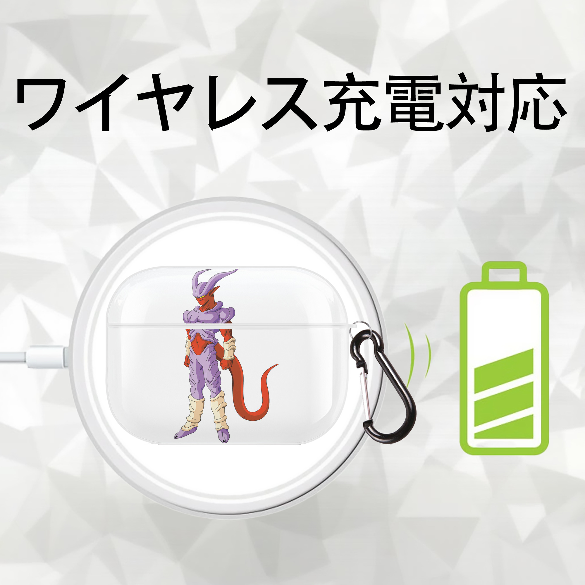 ドラゴンボール ジャネンバ DRAGON BALL Janemba 【AirPods Pro用】ハードシェル保護ケース 耐衝撃・防指紋・カラビナ付き商品仕様