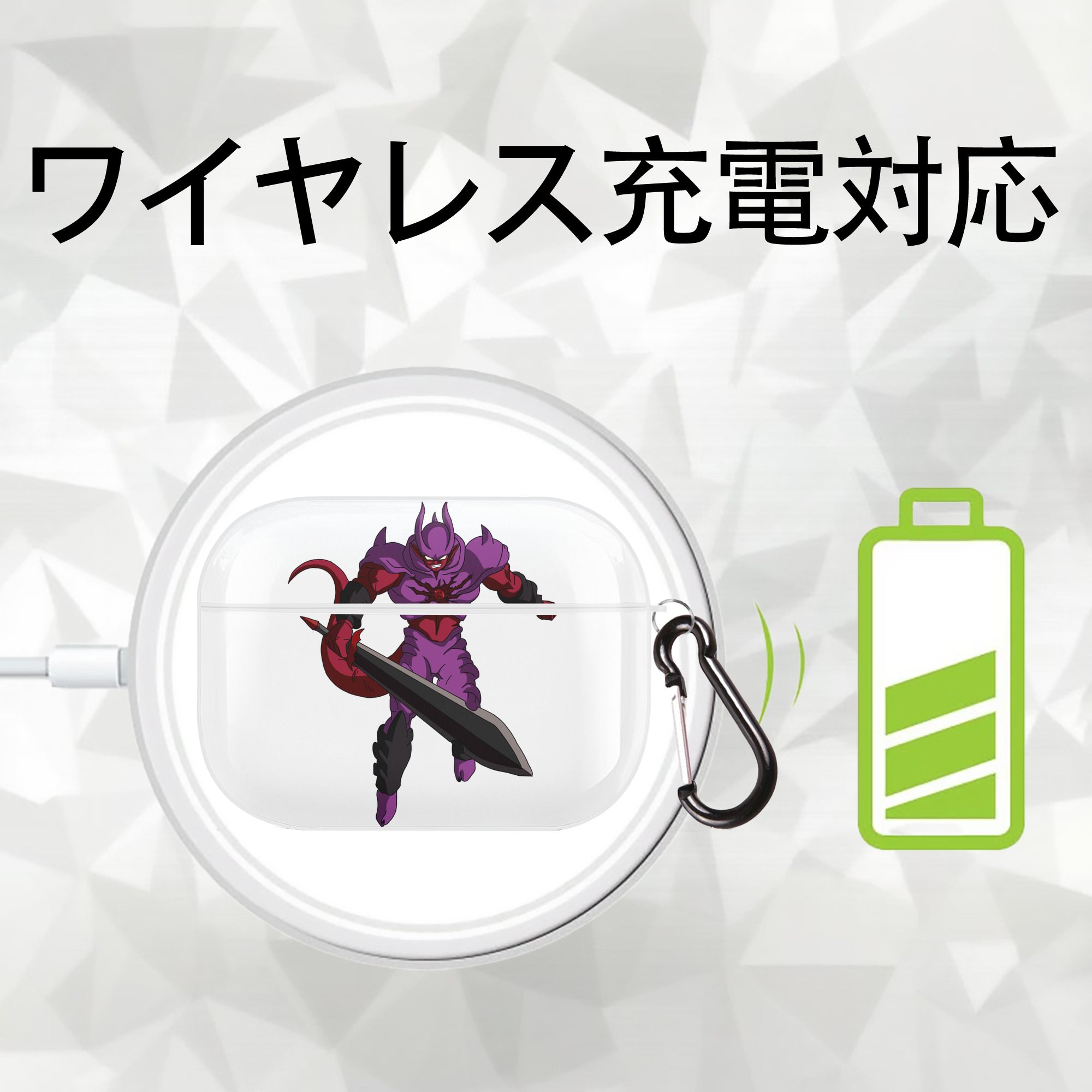 ドラゴンボール ジャネンバ DRAGON BALL Janemba 【AirPods Pro用】ハードシェル保護ケース 耐衝撃・防指紋・カラビナ付き商品仕様