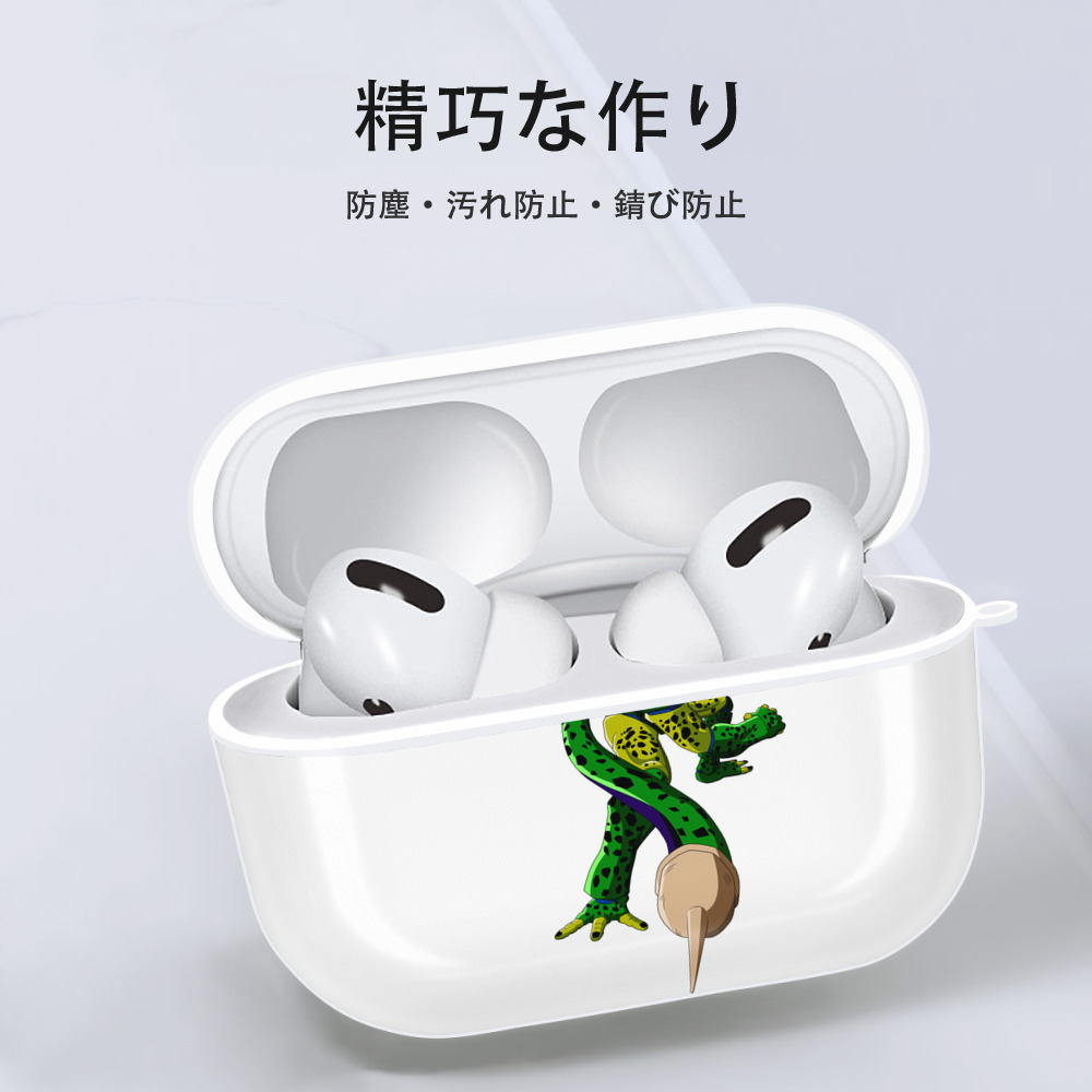 ドラゴンボール セル DRAGON BALL Cell 【AirPods Pro用】ハードシェル保護ケース 耐衝撃・防指紋・カラビナ付き商品仕様
