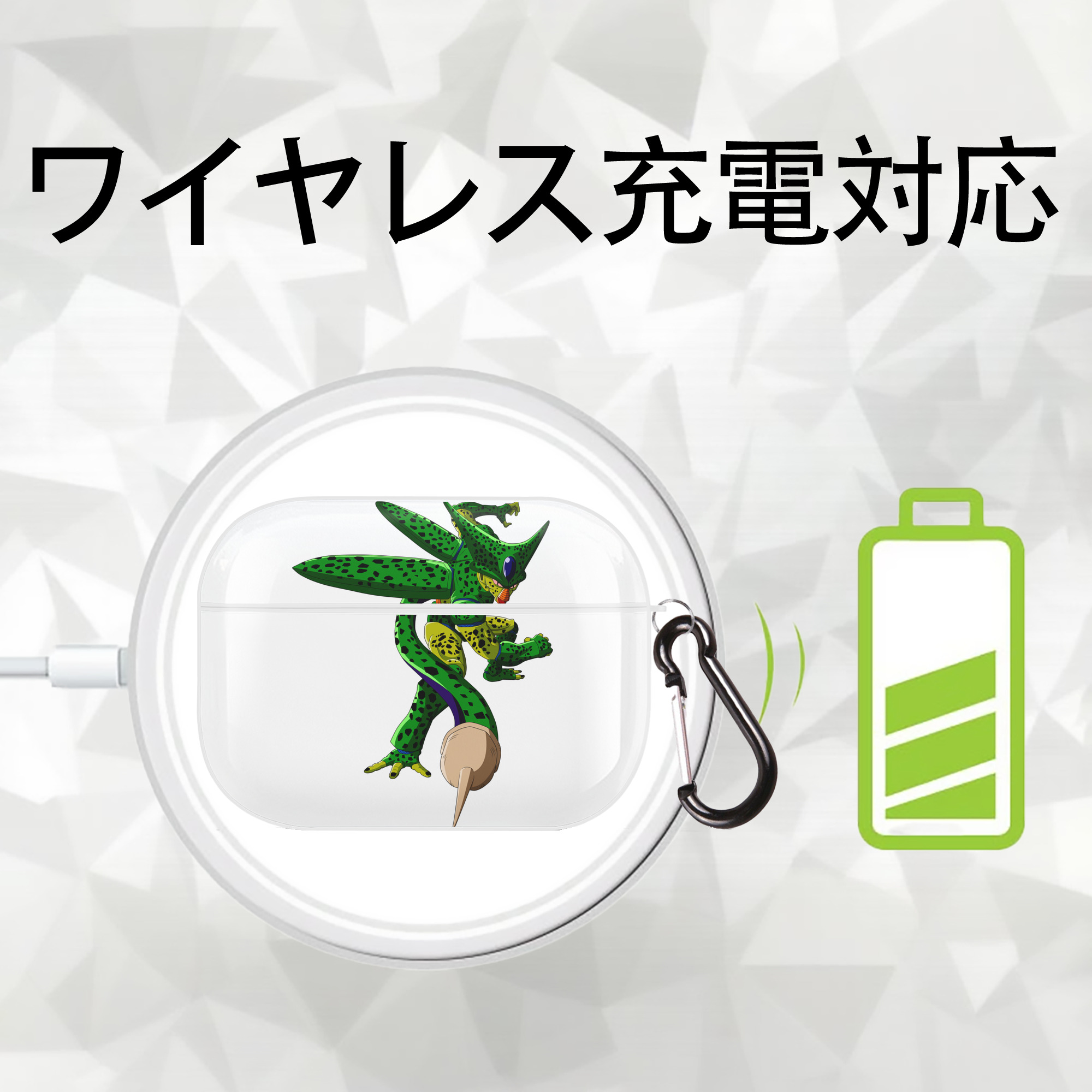 ドラゴンボール セル DRAGON BALL Cell 【AirPods Pro用】ハードシェル保護ケース 耐衝撃・防指紋・カラビナ付き商品仕様
