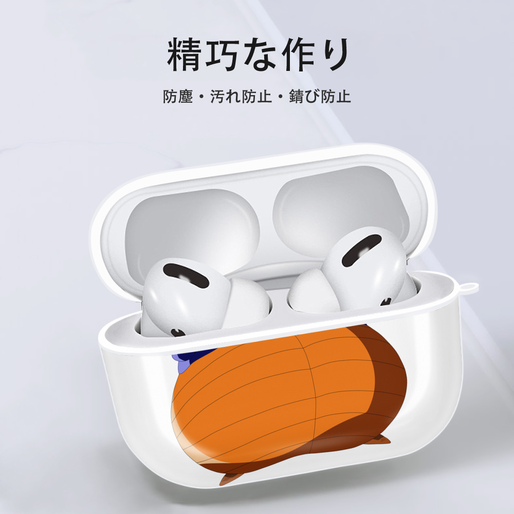 ドラゴンボール セル DRAGON BALL Cell 【AirPods Pro用】ハードシェル保護ケース 耐衝撃・防指紋・カラビナ付き商品仕様