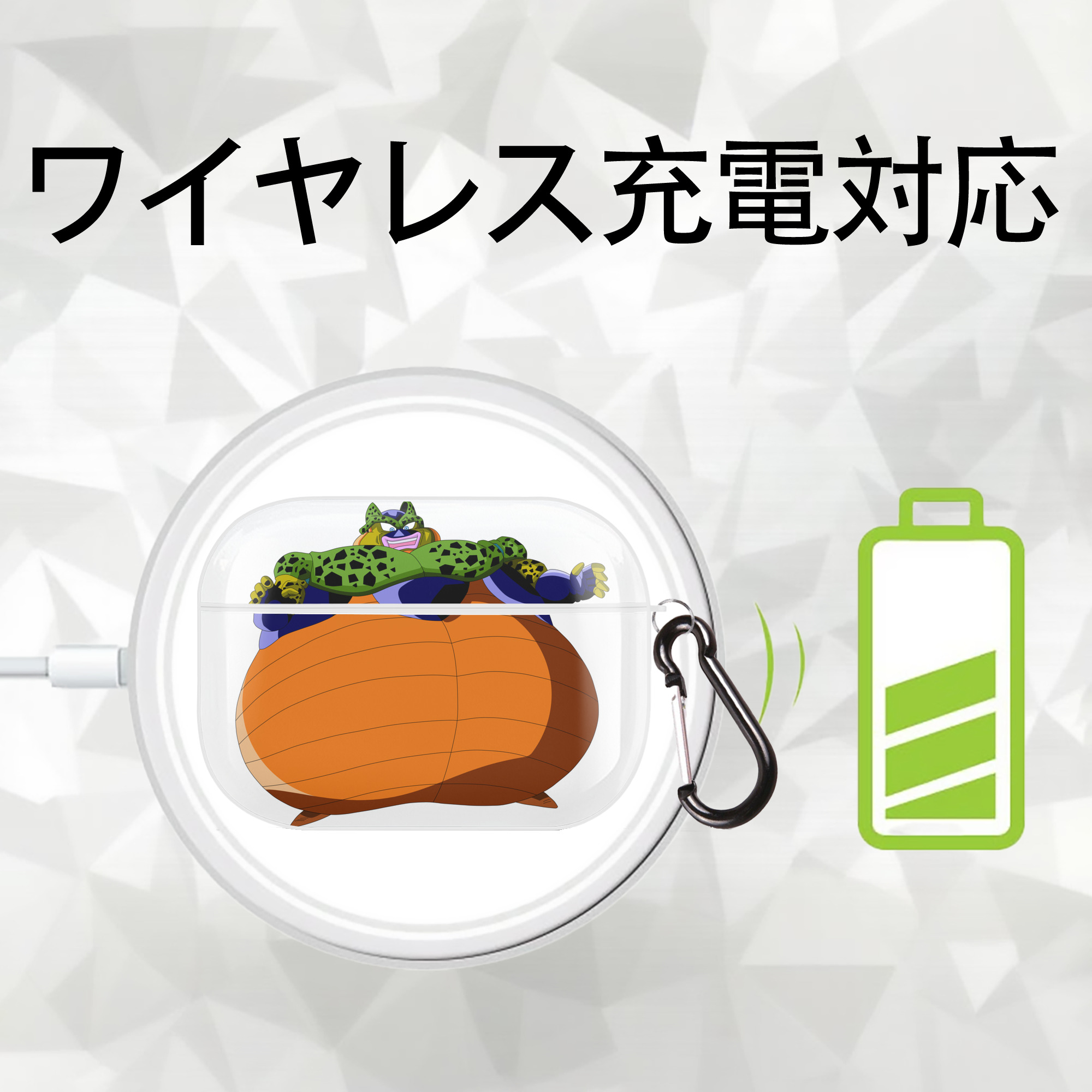 ドラゴンボール セル DRAGON BALL Cell 【AirPods Pro用】ハードシェル保護ケース 耐衝撃・防指紋・カラビナ付き商品仕様