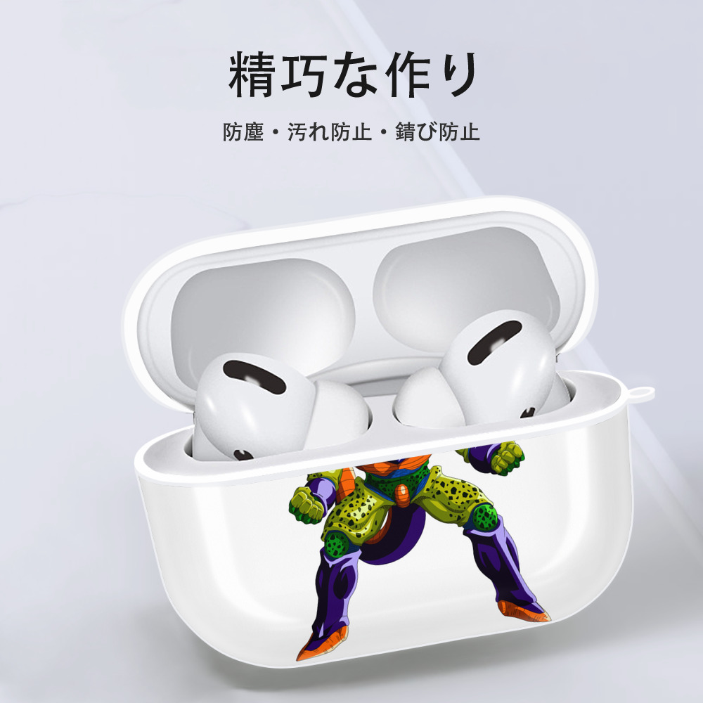 ドラゴンボール セル DRAGON BALL Cell 【AirPods Pro用】ハードシェル保護ケース 耐衝撃・防指紋・カラビナ付き商品仕様