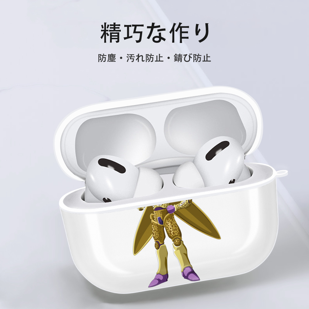ドラゴンボール セル DRAGON BALL Cell 【AirPods Pro用】ハードシェル保護ケース 耐衝撃・防指紋・カラビナ付き商品仕様