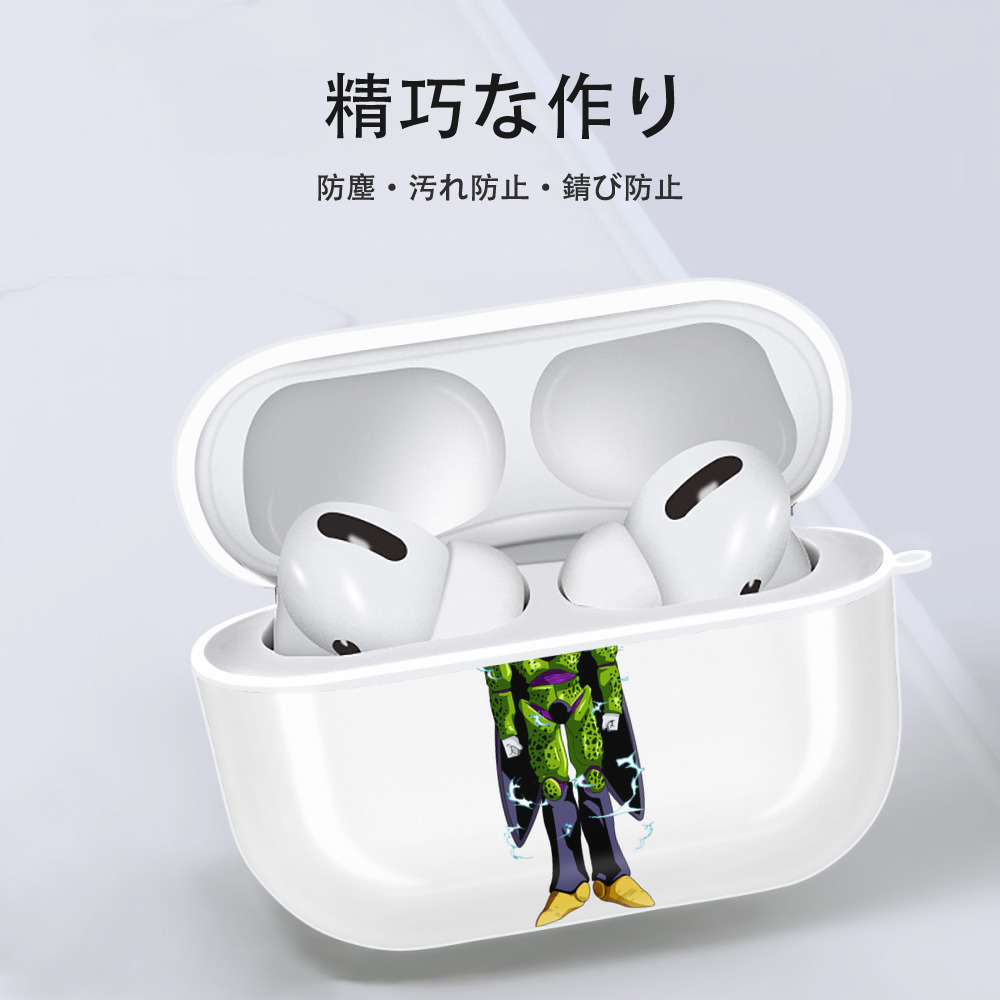 ドラゴンボール セル DRAGON BALL Cell 【AirPods Pro用】ハードシェル保護ケース 耐衝撃・防指紋・カラビナ付き商品仕様