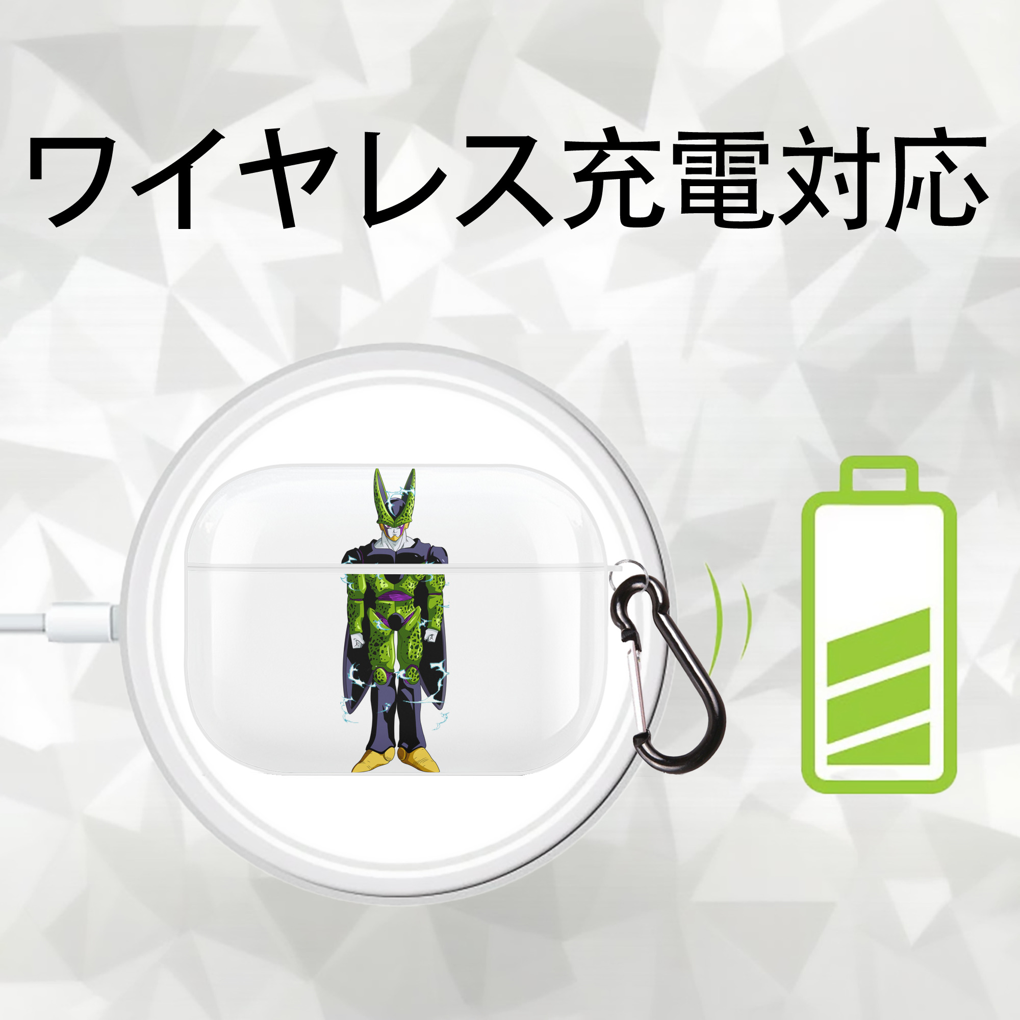 ドラゴンボール セル DRAGON BALL Cell 【AirPods Pro用】ハードシェル保護ケース 耐衝撃・防指紋・カラビナ付き商品仕様