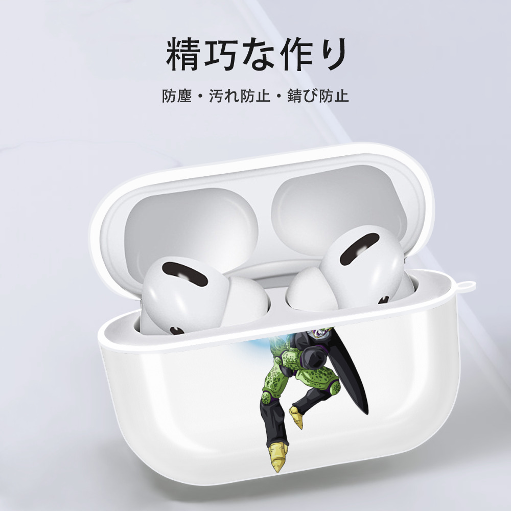 ドラゴンボール セル DRAGON BALL Cell 【AirPods Pro用】ハードシェル保護ケース 耐衝撃・防指紋・カラビナ付き商品仕様