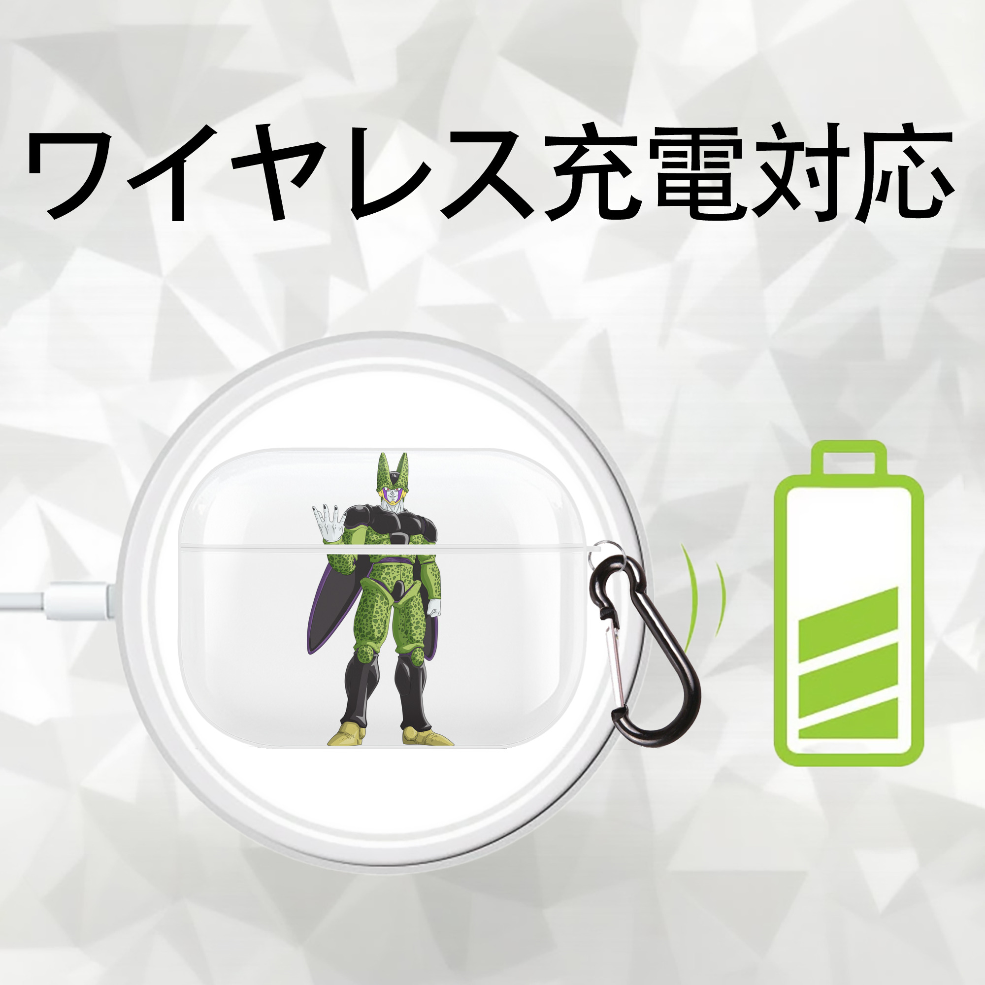 ドラゴンボール セル DRAGON BALL Cell 【AirPods Pro用】ハードシェル保護ケース 耐衝撃・防指紋・カラビナ付き商品仕様