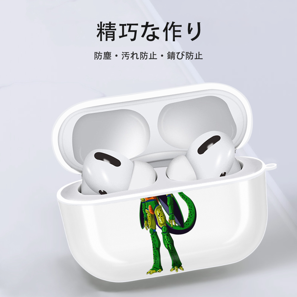 ドラゴンボール セル DRAGON BALL Cell 【AirPods Pro用】ハードシェル保護ケース 耐衝撃・防指紋・カラビナ付き商品仕様