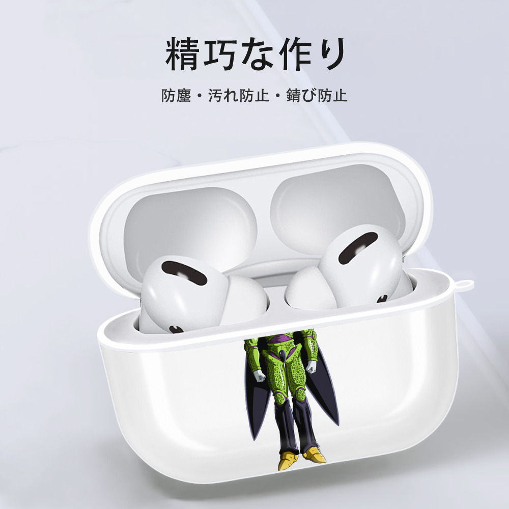 ドラゴンボール セル DRAGON BALL Cell 【AirPods Pro用】ハードシェル保護ケース 耐衝撃・防指紋・カラビナ付き商品仕様