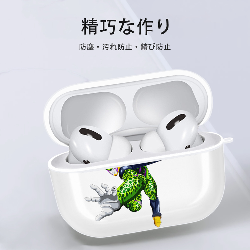 ドラゴンボール セル DRAGON BALL Cell 【AirPods Pro用】ハードシェル保護ケース 耐衝撃・防指紋・カラビナ付き商品仕様