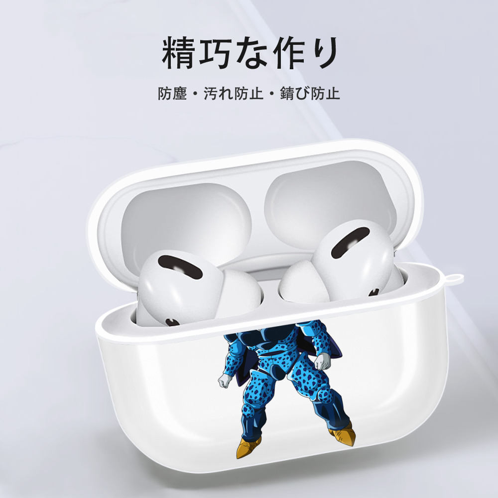 ドラゴンボール セル DRAGON BALL Cell 【AirPods Pro用】ハードシェル保護ケース 耐衝撃・防指紋・カラビナ付き商品仕様