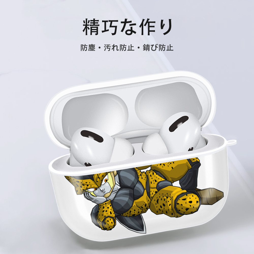 ドラゴンボール セル DRAGON BALL Cell 【AirPods Pro用】ハードシェル保護ケース 耐衝撃・防指紋・カラビナ付き商品仕様