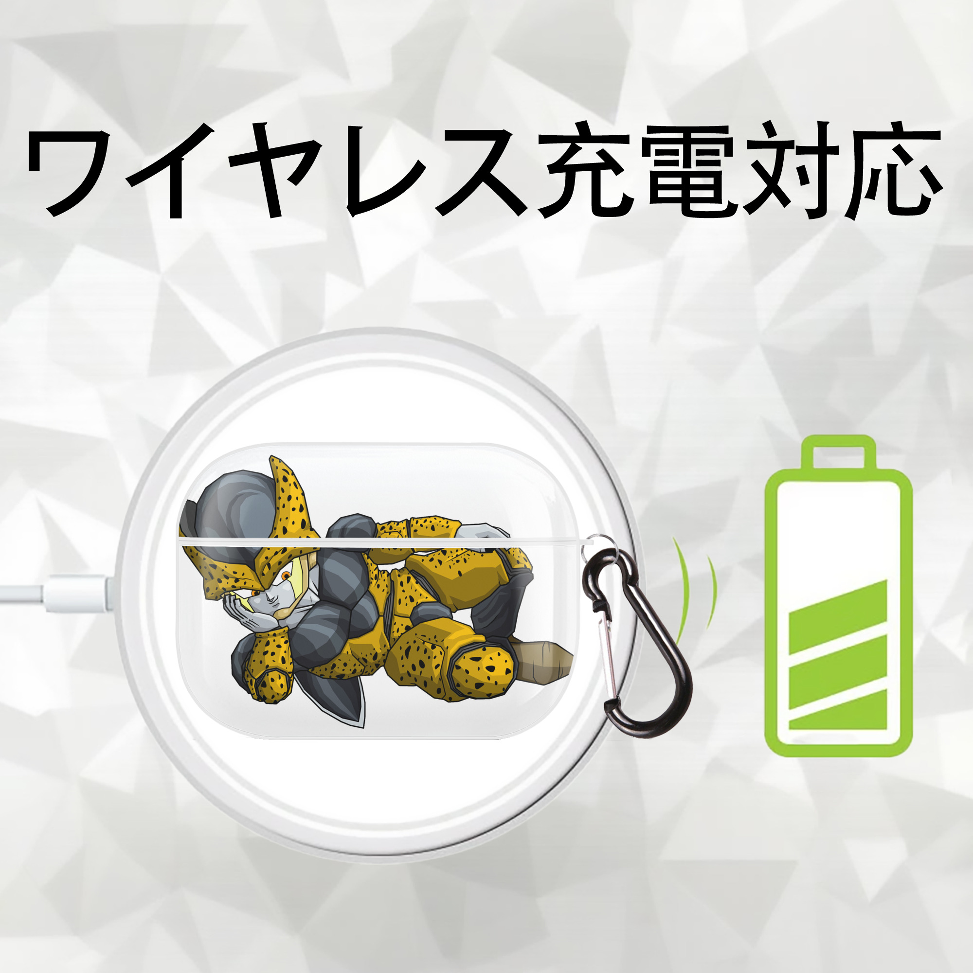 ドラゴンボール セル DRAGON BALL Cell 【AirPods Pro用】ハードシェル保護ケース 耐衝撃・防指紋・カラビナ付き商品仕様