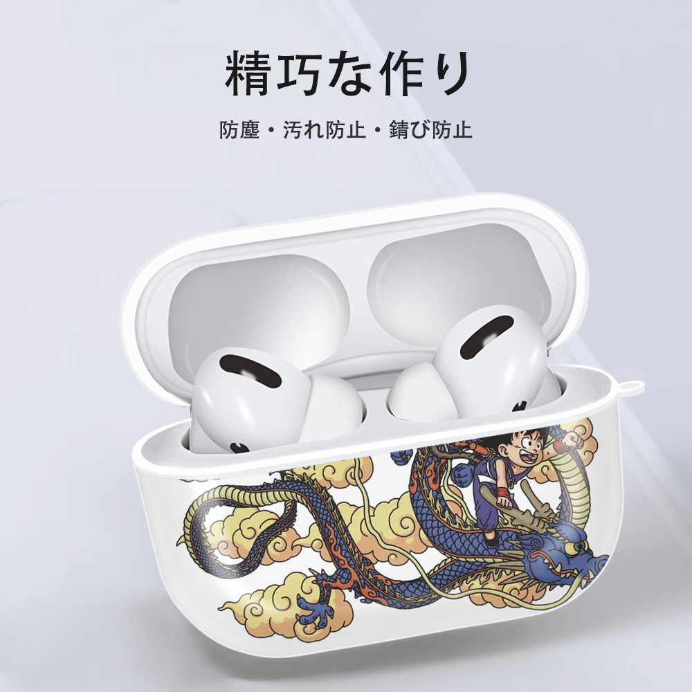 ドラゴンボール 神龍 シェンロン DRAGON BALL Shenron 【AirPods Pro用】ハードシェル保護ケース 耐衝撃・防指紋・カラビナ付き商品仕様