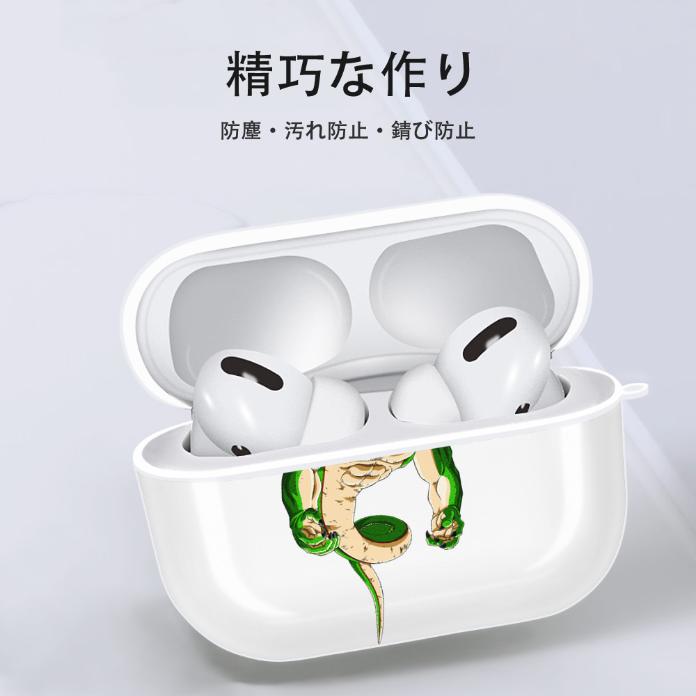 ドラゴンボール 神龍 シェンロン DRAGON BALL Shenron 【AirPods Pro用】ハードシェル保護ケース 耐衝撃・防指紋・カラビナ付き商品仕様