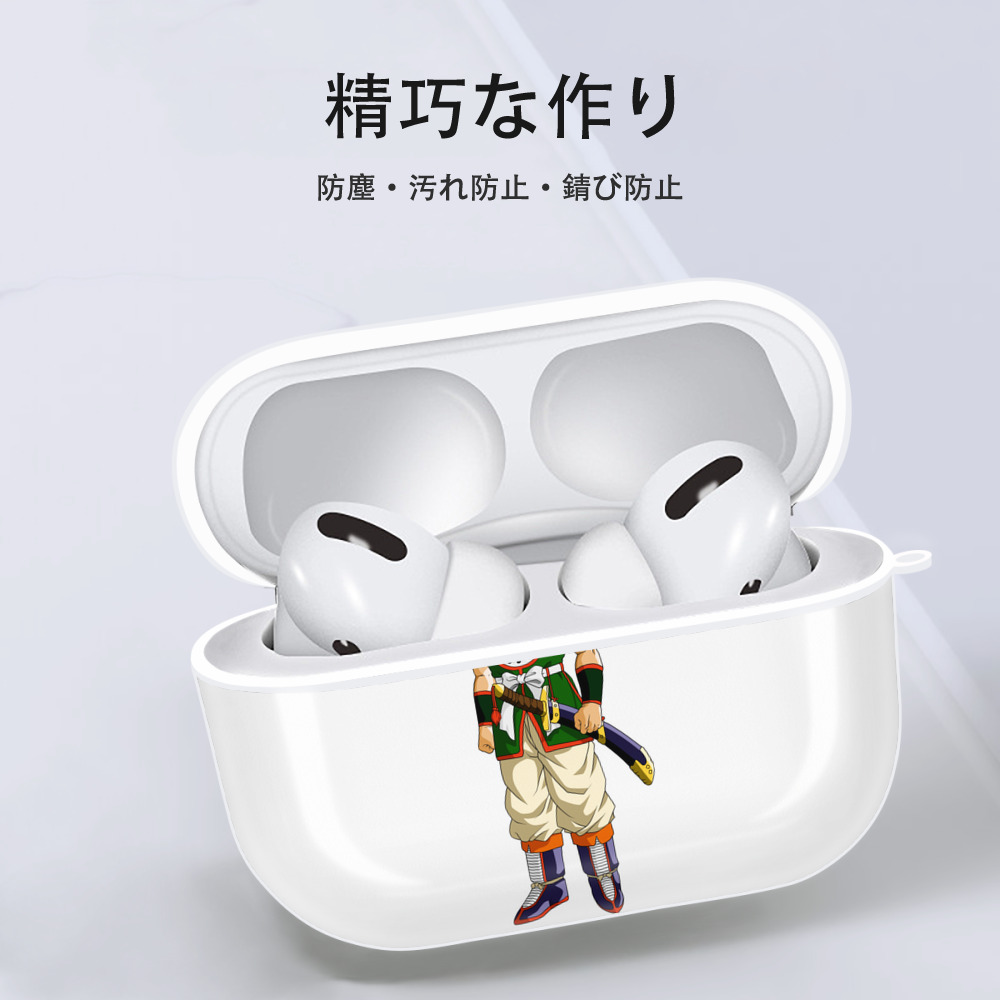 ドラゴンボール ヤムチャ DRAGON BALL Yamcha 【AirPods Pro用】ハードシェル保護ケース 耐衝撃・防指紋・カラビナ付き商品仕様