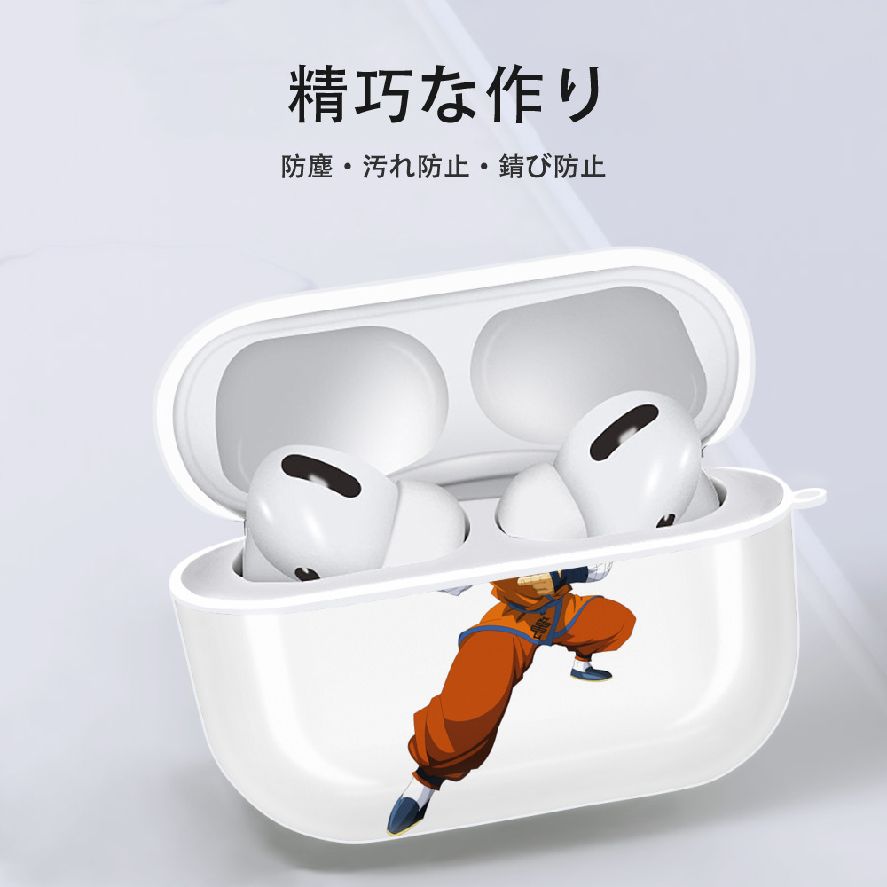 ドラゴンボール ヤムチャ DRAGON BALL Yamcha 【AirPods Pro用】ハードシェル保護ケース 耐衝撃・防指紋・カラビナ付き商品仕様