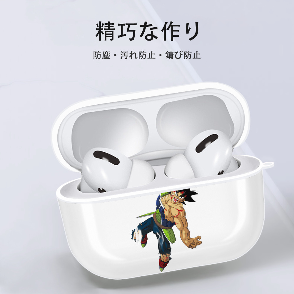 ドラゴンボール バーダック DRAGON BALL Burdock 【AirPods Pro用】ハードシェル保護ケース 耐衝撃・防指紋・カラビナ付き商品仕様