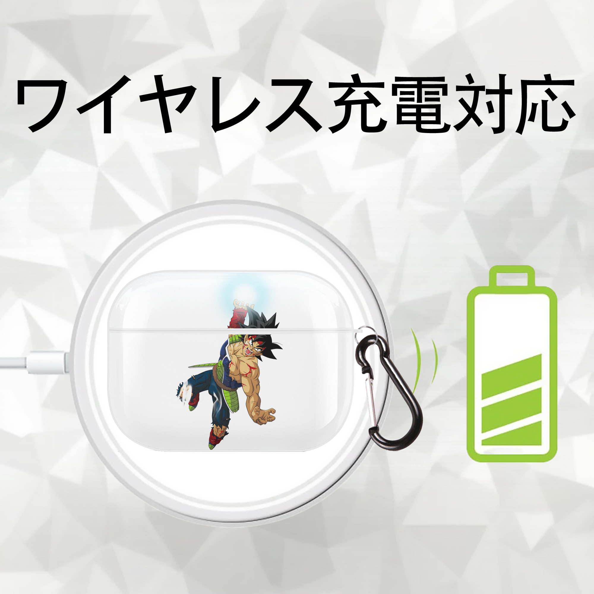 ドラゴンボール バーダック DRAGON BALL Burdock 【AirPods Pro用】ハードシェル保護ケース 耐衝撃・防指紋・カラビナ付き商品仕様