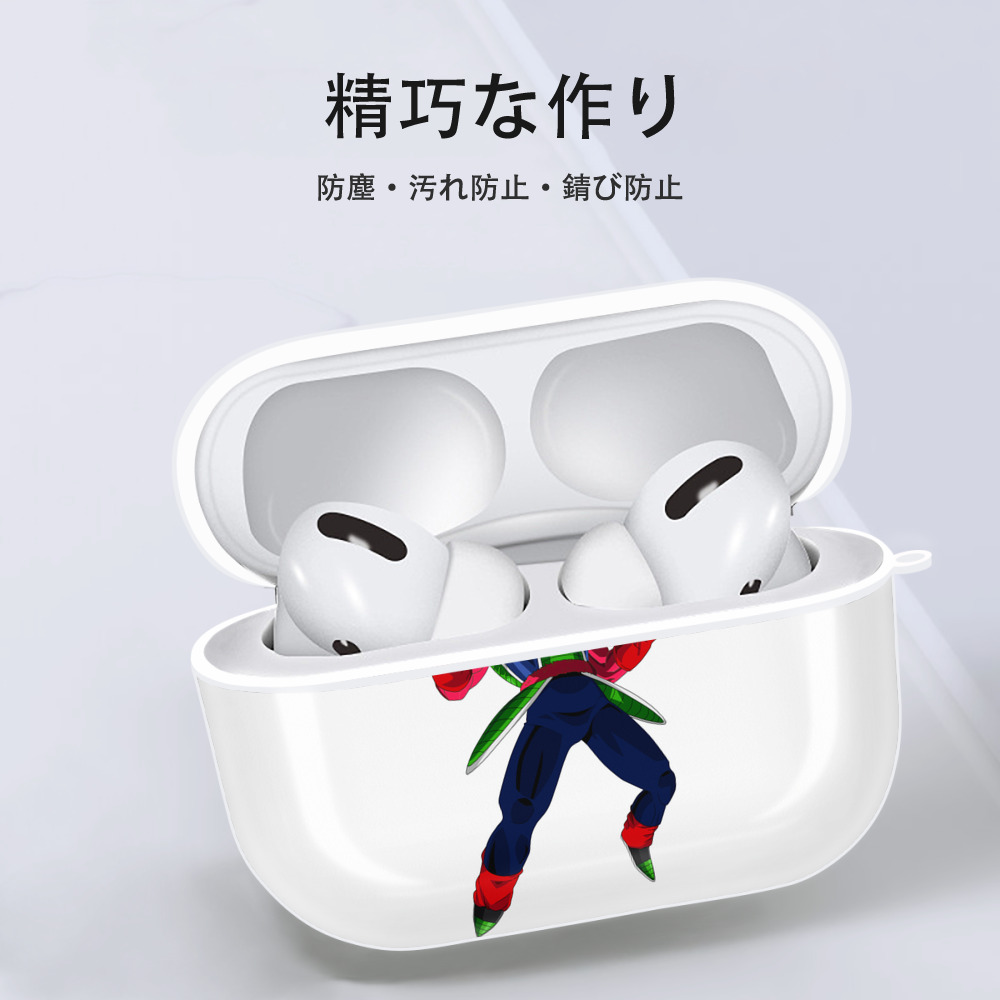 ドラゴンボール バーダック DRAGON BALL Burdock 【AirPods Pro用】ハードシェル保護ケース 耐衝撃・防指紋・カラビナ付き商品仕様
