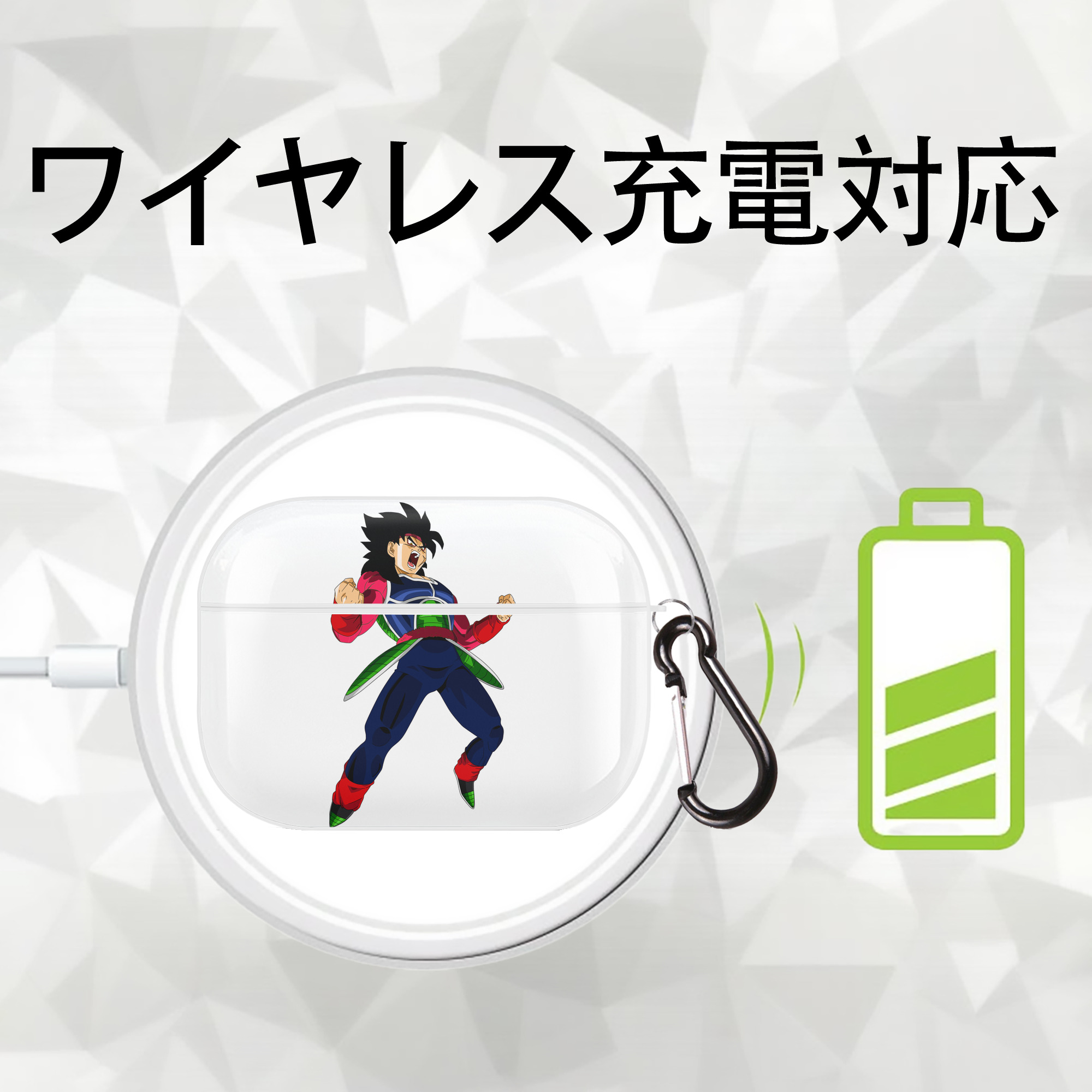 ドラゴンボール バーダック DRAGON BALL Burdock 【AirPods Pro用】ハードシェル保護ケース 耐衝撃・防指紋・カラビナ付き商品仕様