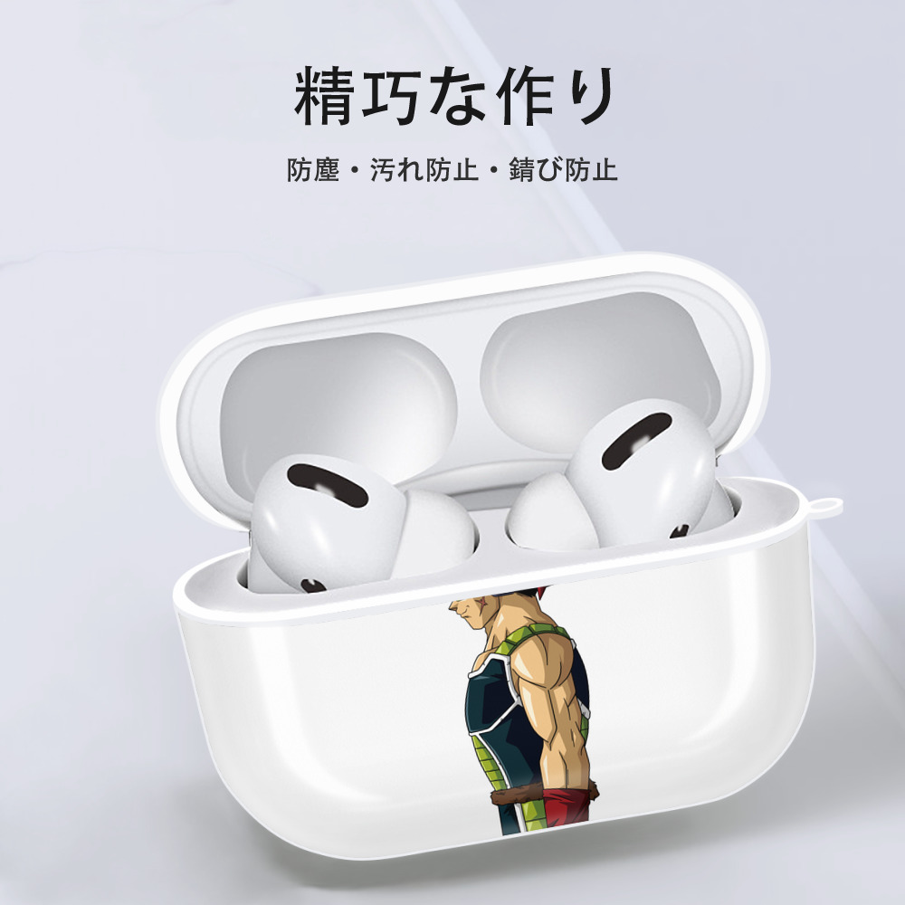 ドラゴンボール バーダック DRAGON BALL Burdock 【AirPods Pro用】ハードシェル保護ケース 耐衝撃・防指紋・カラビナ付き商品仕様