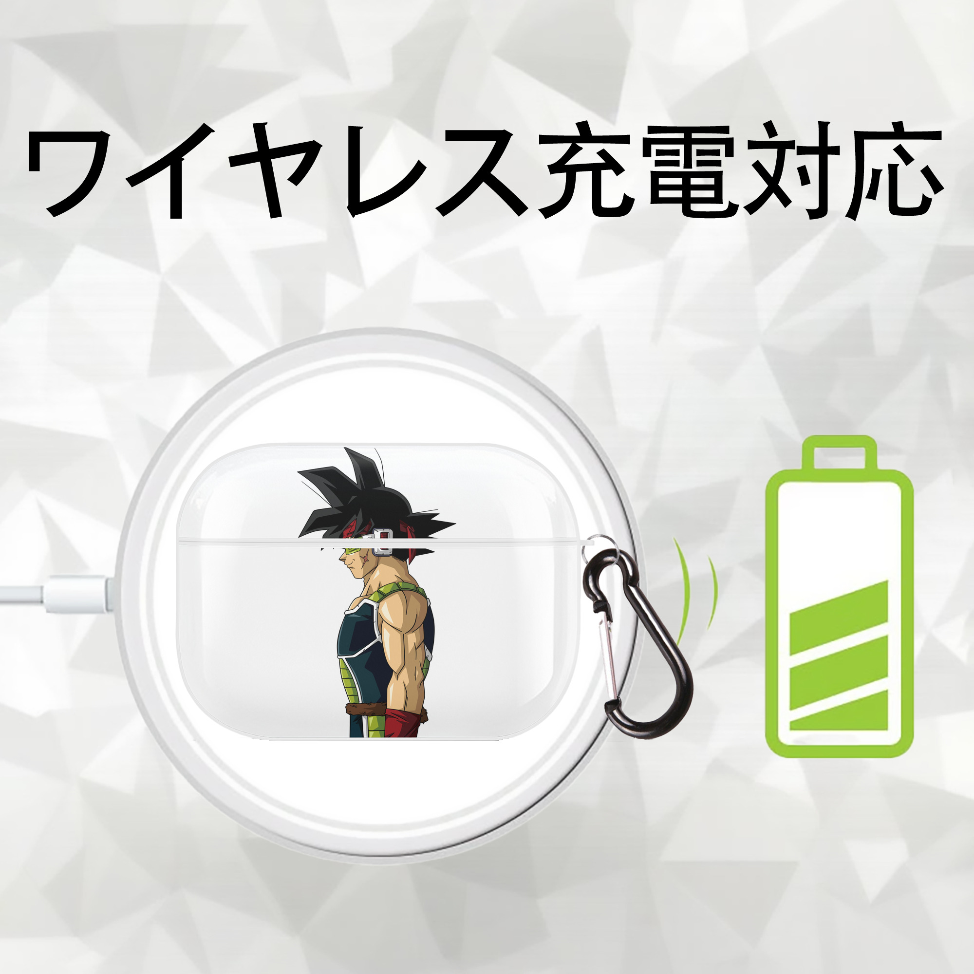 ドラゴンボール バーダック DRAGON BALL Burdock 【AirPods Pro用】ハードシェル保護ケース 耐衝撃・防指紋・カラビナ付き商品仕様