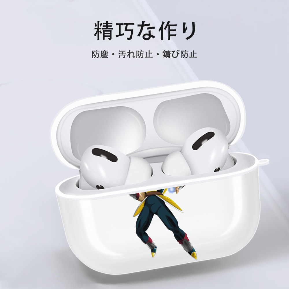 ドラゴンボール バーダック DRAGON BALL Burdock 【AirPods Pro用】ハードシェル保護ケース 耐衝撃・防指紋・カラビナ付き商品仕様