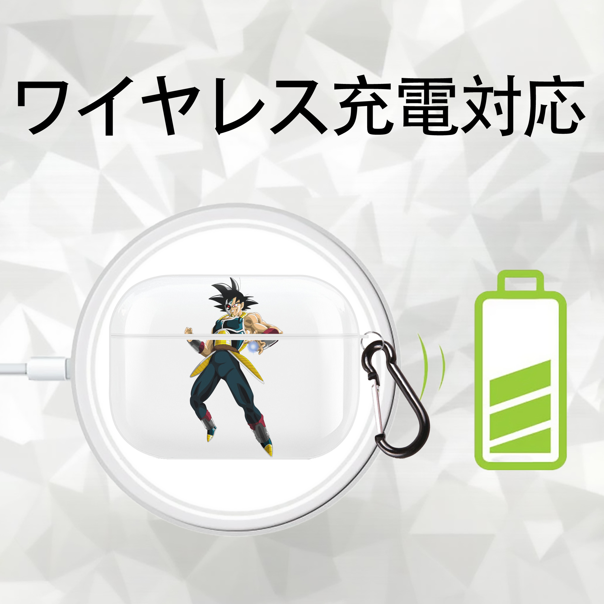 ドラゴンボール バーダック DRAGON BALL Burdock 【AirPods Pro用】ハードシェル保護ケース 耐衝撃・防指紋・カラビナ付き商品仕様