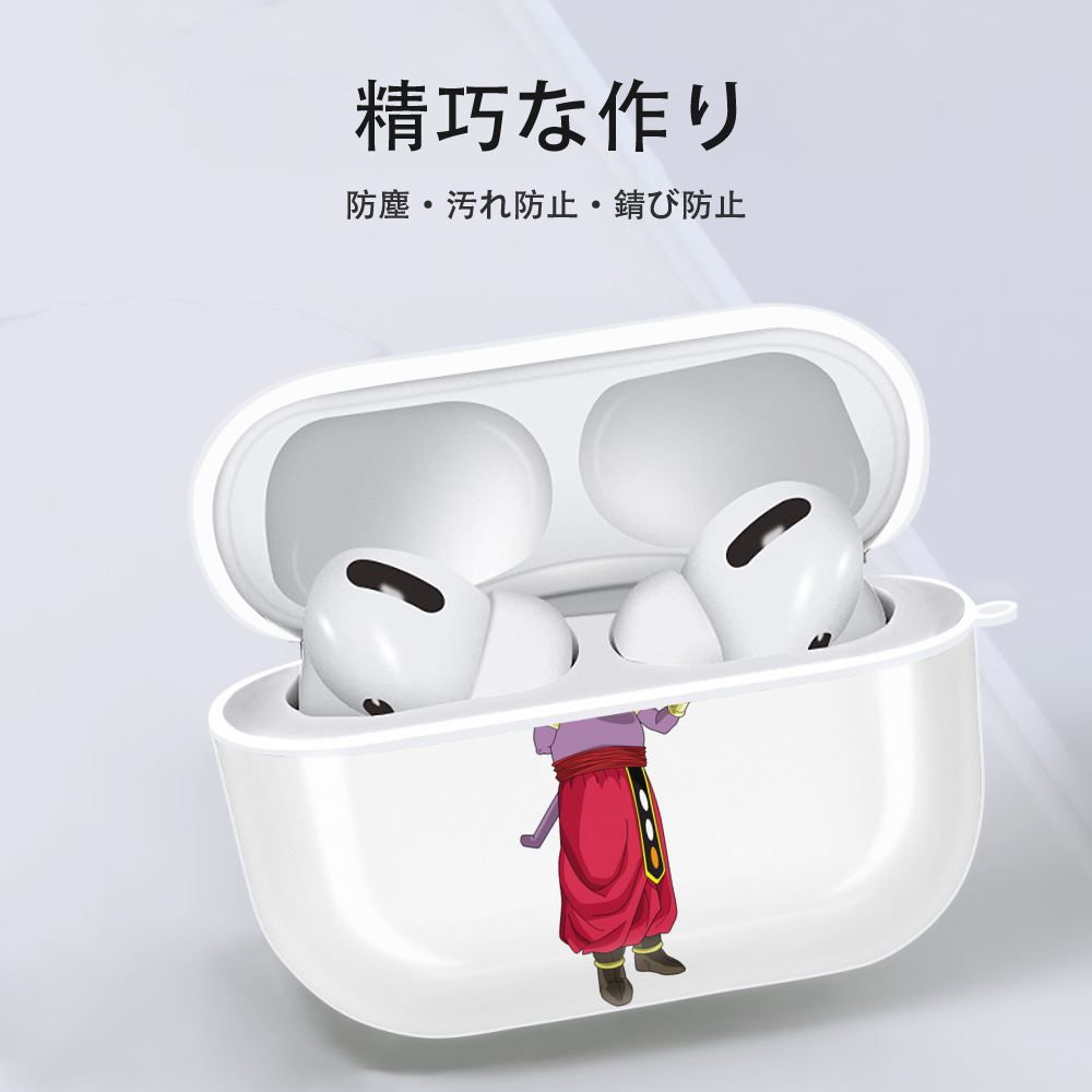 ドラゴンボール シャンパ DRAGON BALL Champa 【AirPods Pro用】ハードシェル保護ケース 耐衝撃・防指紋・カラビナ付き商品仕様