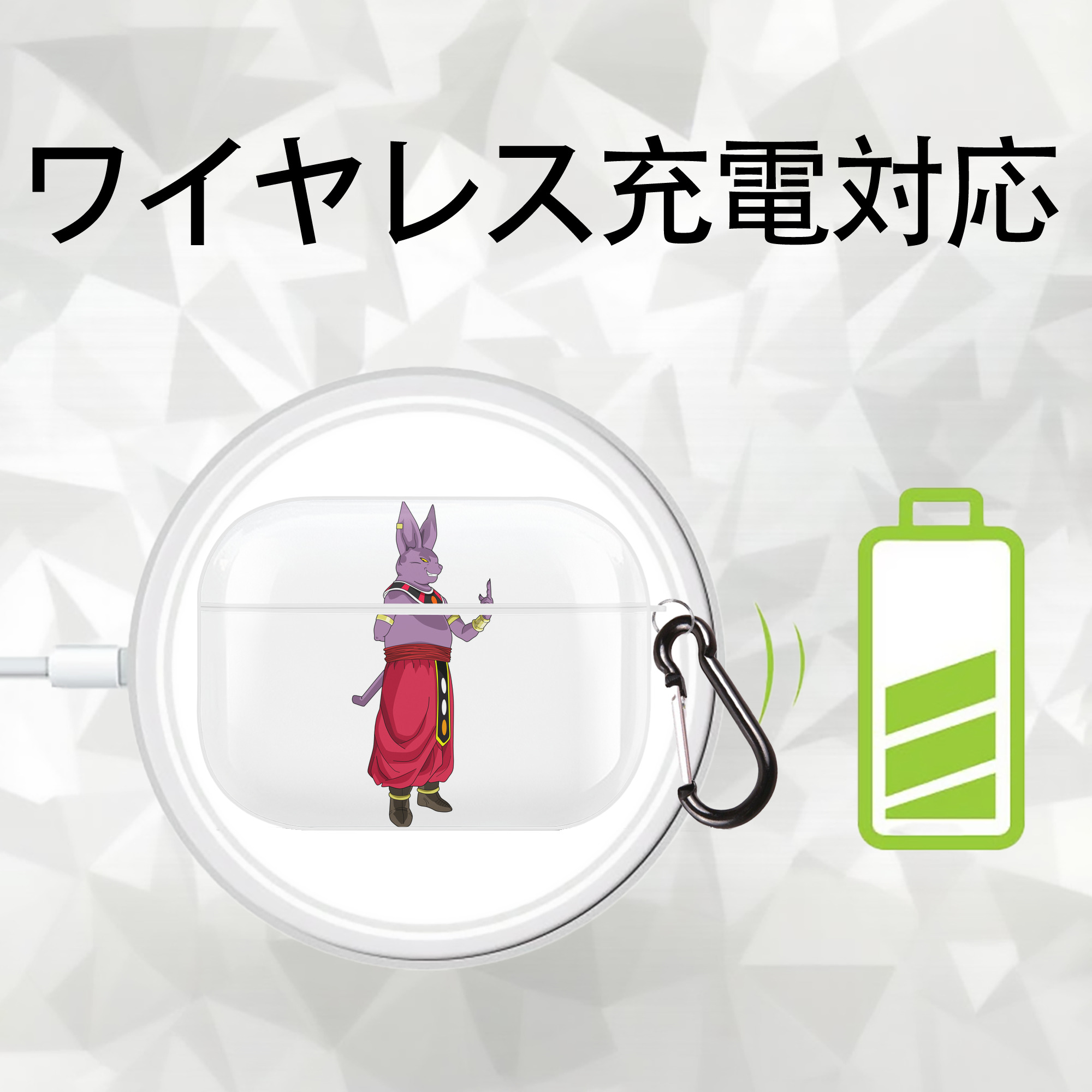 ドラゴンボール シャンパ DRAGON BALL Champa 【AirPods Pro用】ハードシェル保護ケース 耐衝撃・防指紋・カラビナ付き商品仕様