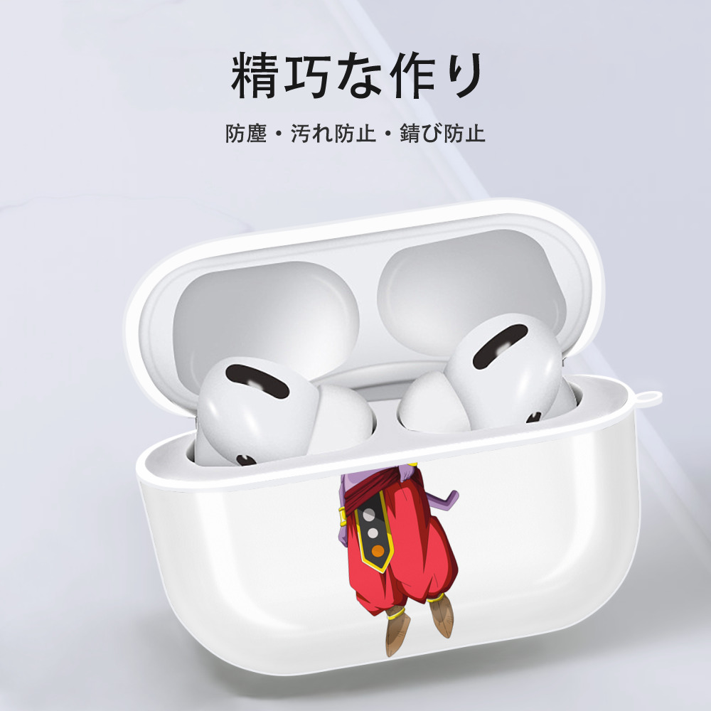 ドラゴンボール シャンパ DRAGON BALL Champa 【AirPods Pro用】ハードシェル保護ケース 耐衝撃・防指紋・カラビナ付き商品仕様