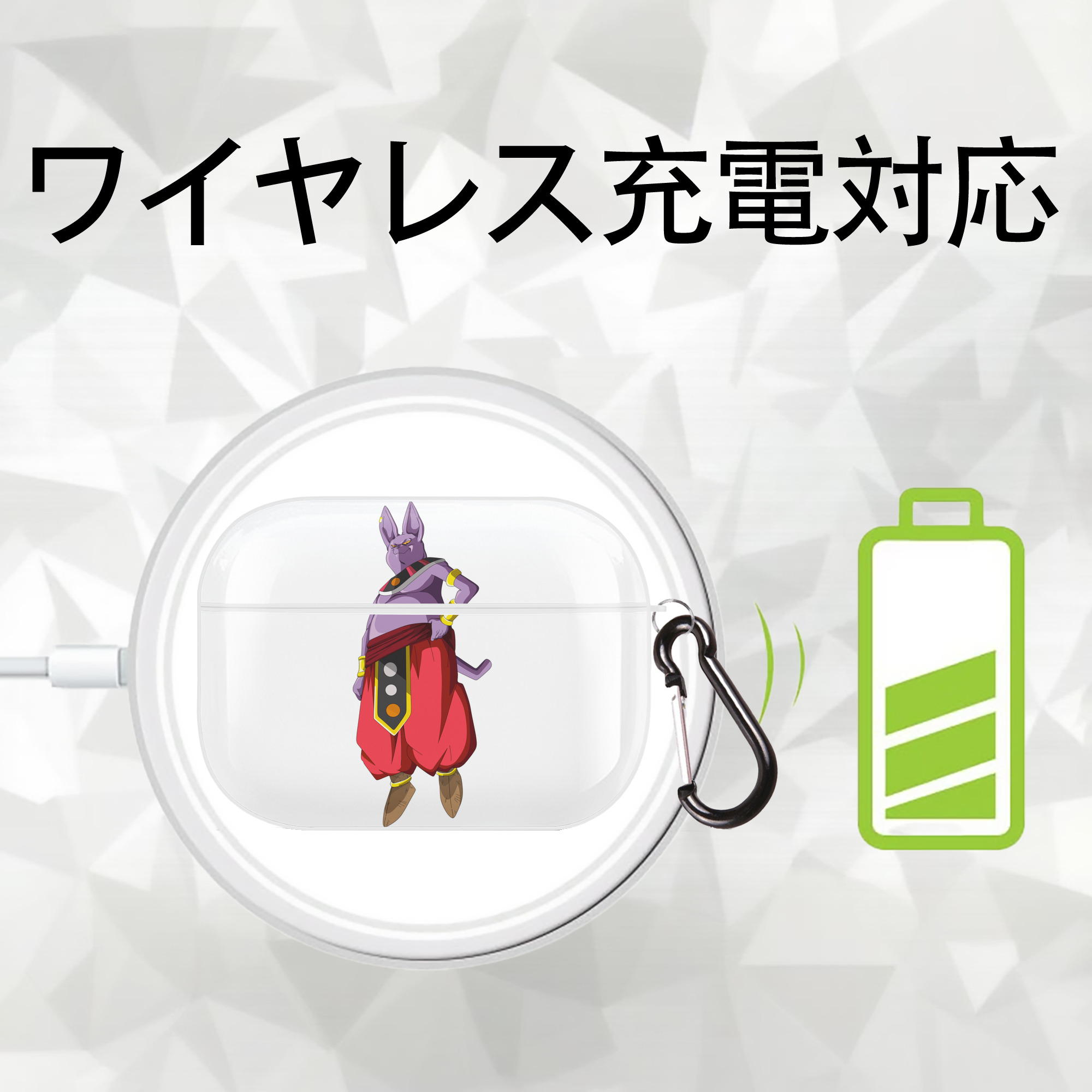 ドラゴンボール シャンパ DRAGON BALL Champa 【AirPods Pro用】ハードシェル保護ケース 耐衝撃・防指紋・カラビナ付き商品仕様
