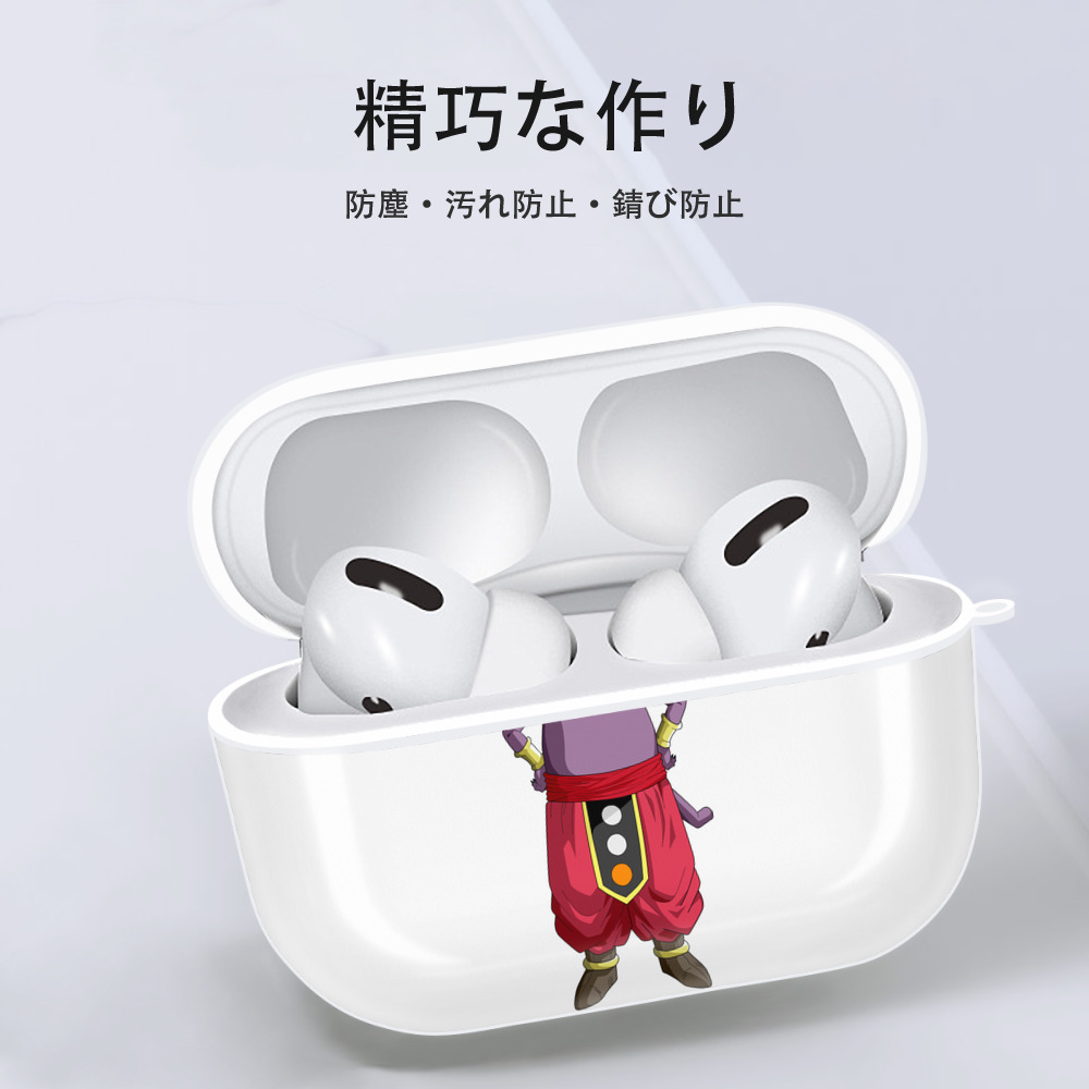ドラゴンボール シャンパ DRAGON BALL Champa 【AirPods Pro用】ハードシェル保護ケース 耐衝撃・防指紋・カラビナ付き商品仕様