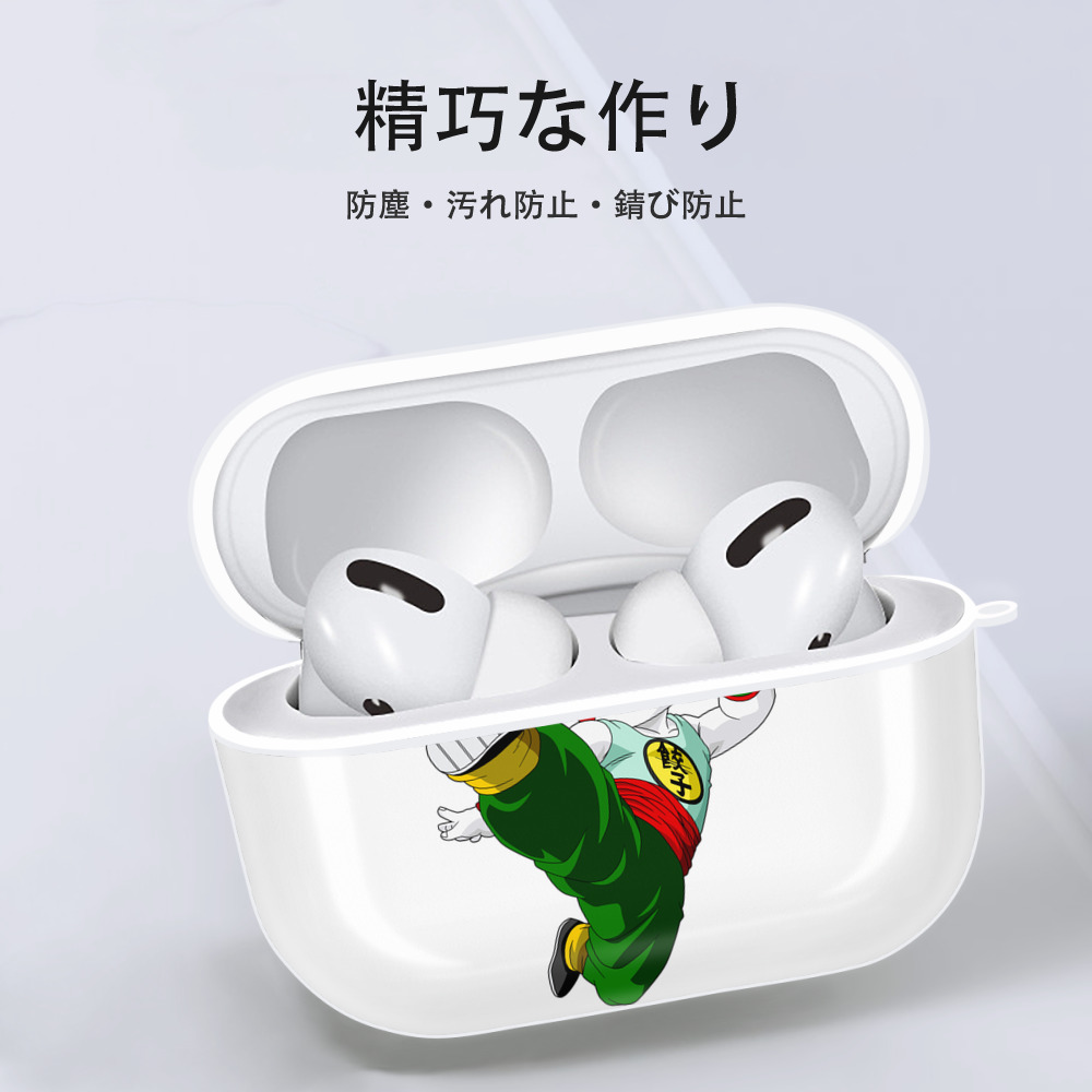 ドラゴンボール 餃子（チャオズ）DRAGON BALL Chaoz 【AirPods Pro用】ハードシェル保護ケース 耐衝撃・防指紋・カラビナ付き商品仕様
