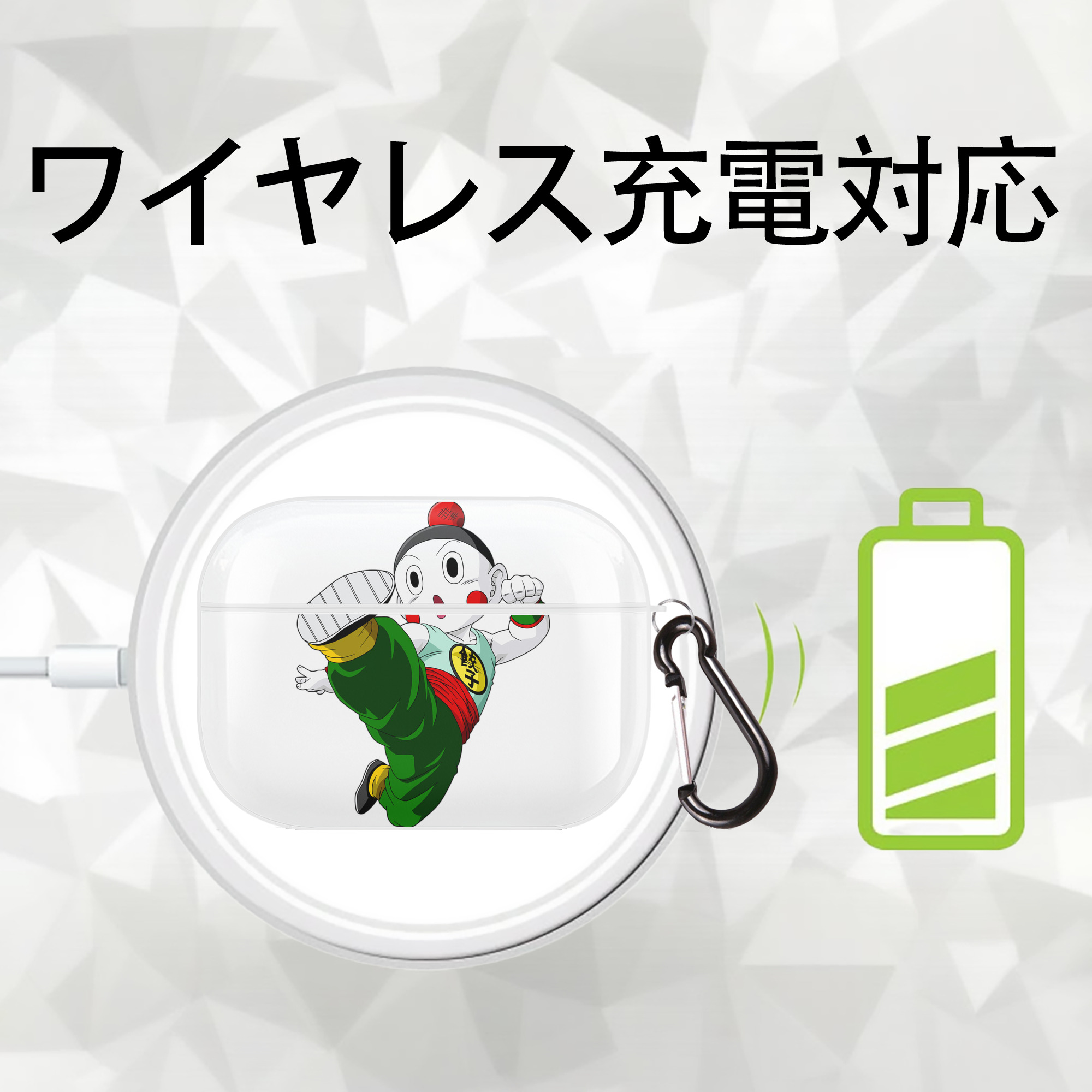 ドラゴンボール 餃子（チャオズ）DRAGON BALL Chaoz 【AirPods Pro用】ハードシェル保護ケース 耐衝撃・防指紋・カラビナ付き商品仕様