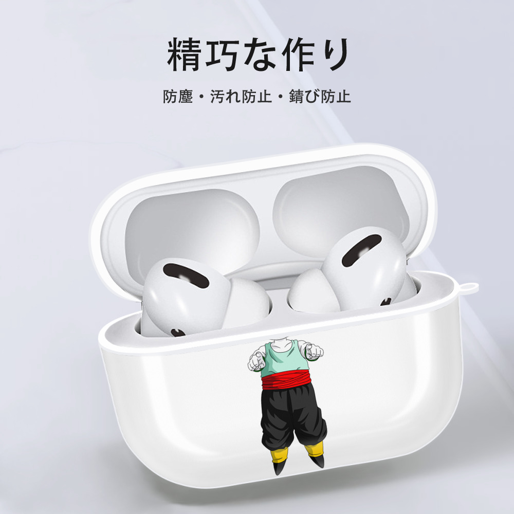 ドラゴンボール 餃子（チャオズ）DRAGON BALL Chaoz 【AirPods Pro用】ハードシェル保護ケース 耐衝撃・防指紋・カラビナ付き商品仕様