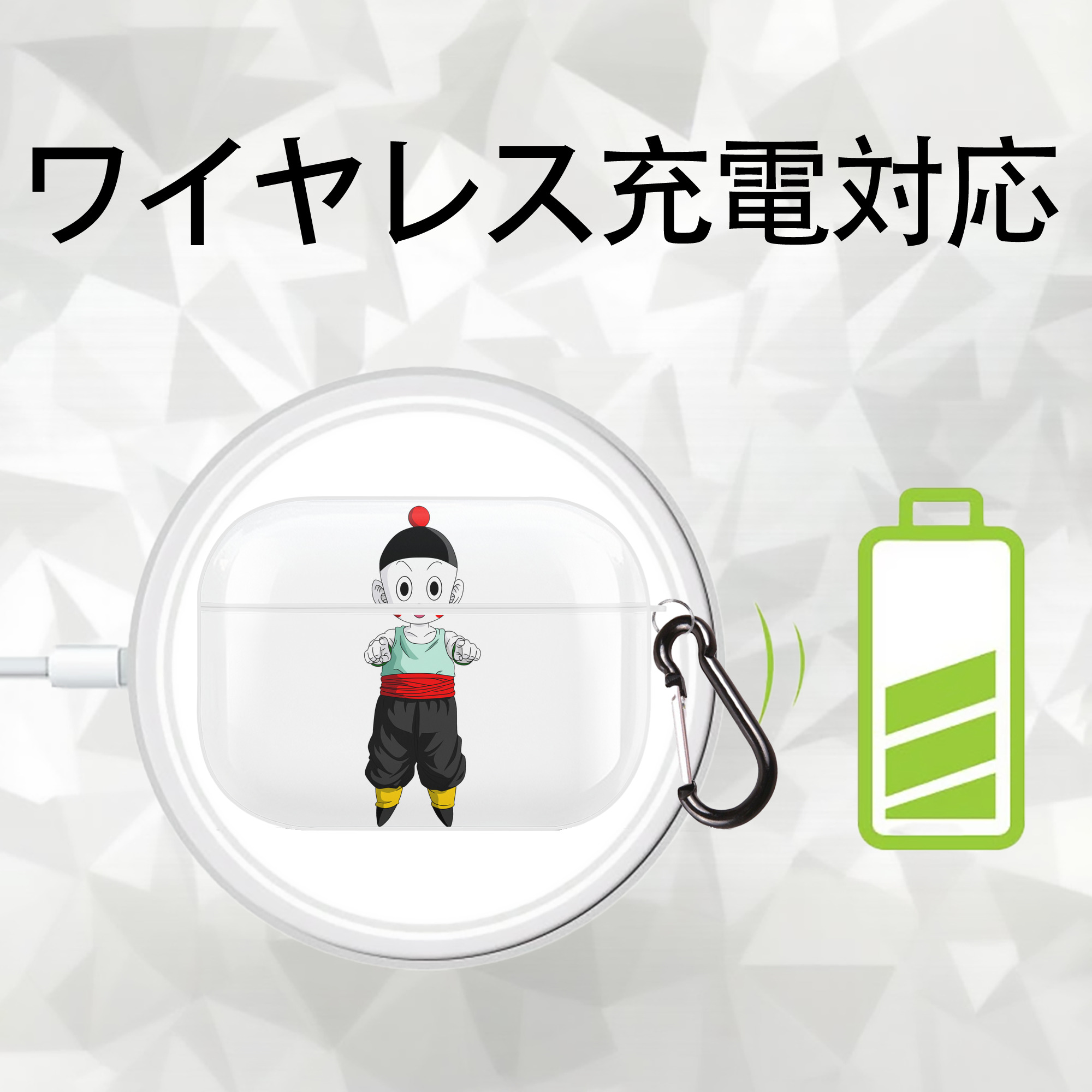ドラゴンボール 餃子（チャオズ）DRAGON BALL Chaoz 【AirPods Pro用】ハードシェル保護ケース 耐衝撃・防指紋・カラビナ付き商品仕様