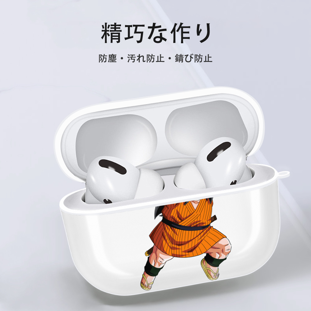ドラゴンボール やじろべえ DRAGON BALL Yajirobe 【AirPods Pro用】ハードシェル保護ケース 耐衝撃・防指紋・カラビナ付き商品仕様