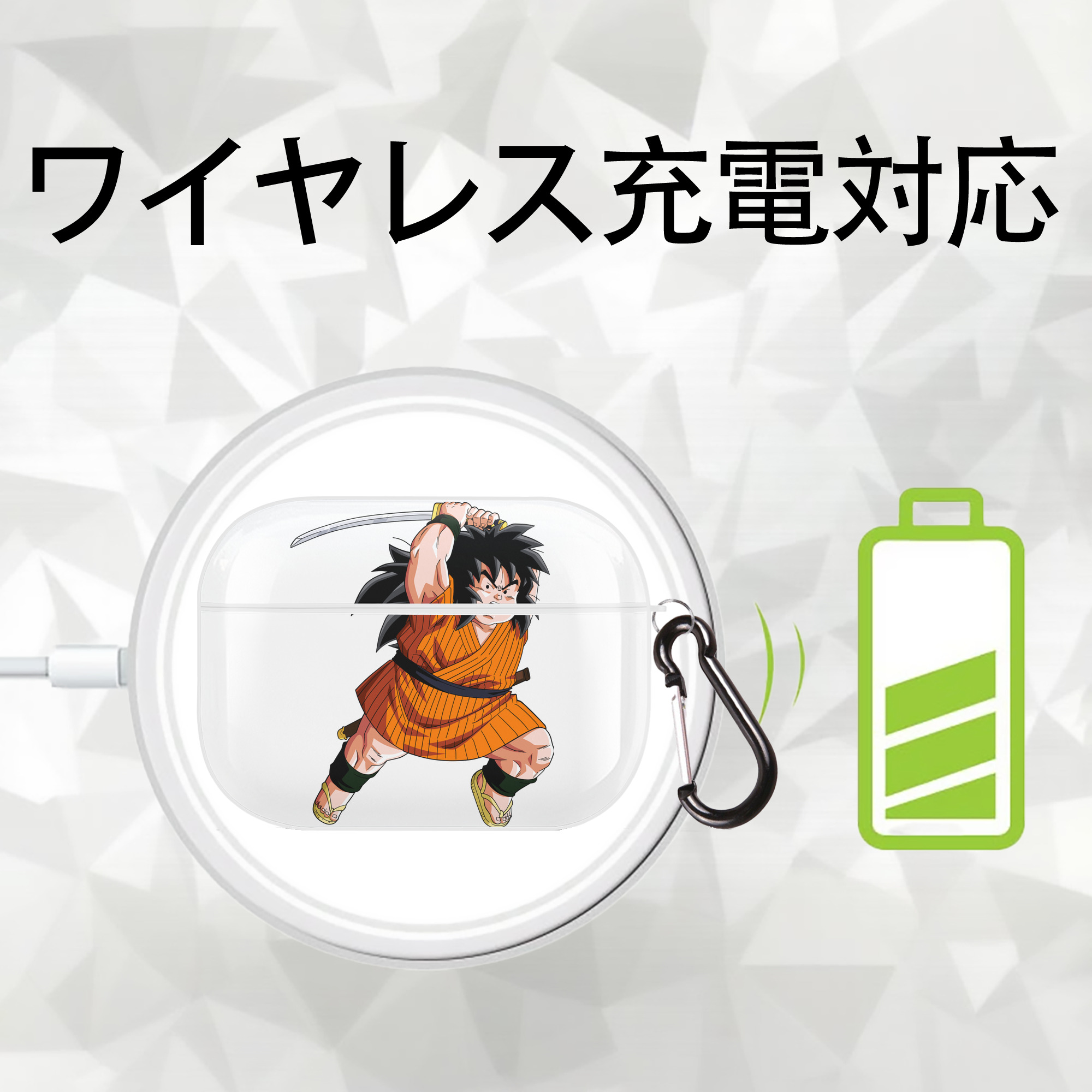 ドラゴンボール やじろべえ DRAGON BALL Yajirobe 【AirPods Pro用】ハードシェル保護ケース 耐衝撃・防指紋・カラビナ付き商品仕様