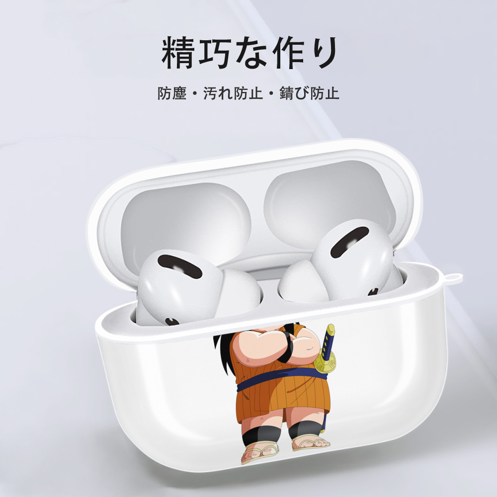 ドラゴンボール やじろべえ DRAGON BALL Yajirobe 【AirPods Pro用】ハードシェル保護ケース 耐衝撃・防指紋・カラビナ付き商品仕様