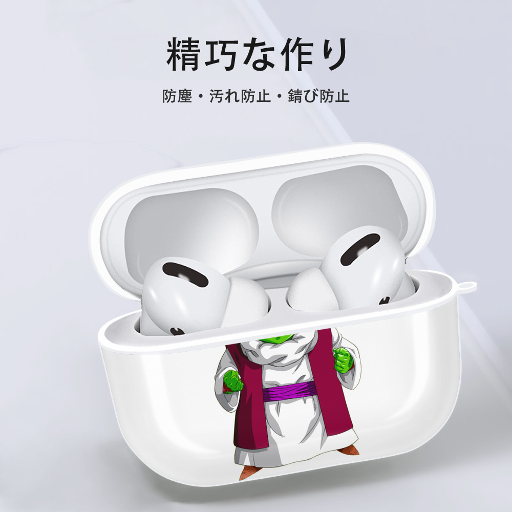 ドラゴンボール ピッコロ DRAGON BALL Piccolo 【AirPods Pro用】ハードシェル保護ケース 耐衝撃・防指紋・カラビナ付き商品仕様