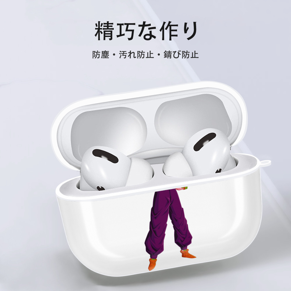 ドラゴンボール ピッコロ DRAGON BALL Piccolo 【AirPods Pro用】ハードシェル保護ケース 耐衝撃・防指紋・カラビナ付き商品仕様