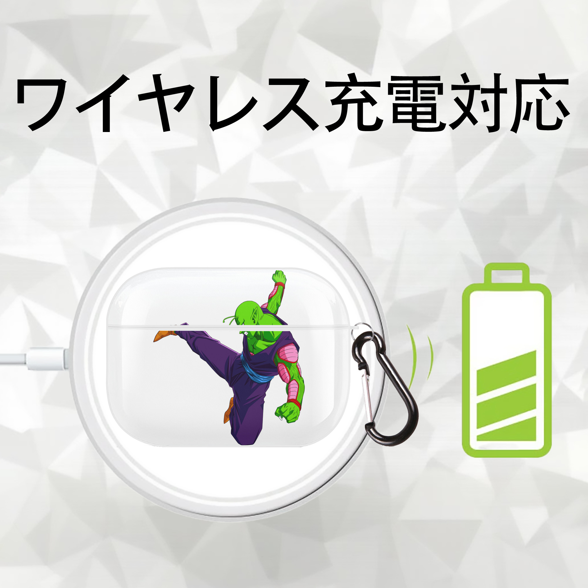 ドラゴンボール ピッコロ DRAGON BALL Piccolo 【AirPods Pro用】ハードシェル保護ケース 耐衝撃・防指紋・カラビナ付き商品仕様