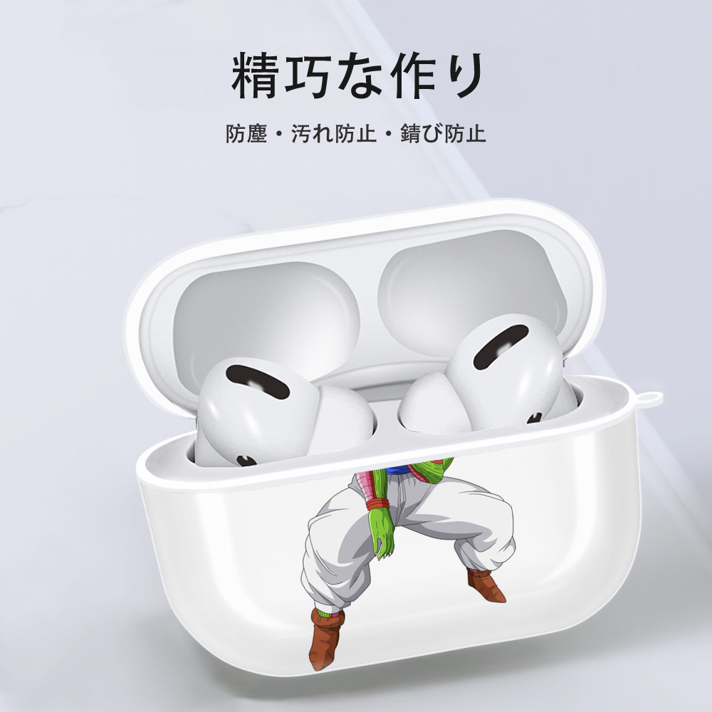 ドラゴンボール ピッコロ DRAGON BALL Piccolo 【AirPods Pro用】ハードシェル保護ケース 耐衝撃・防指紋・カラビナ付き商品仕様